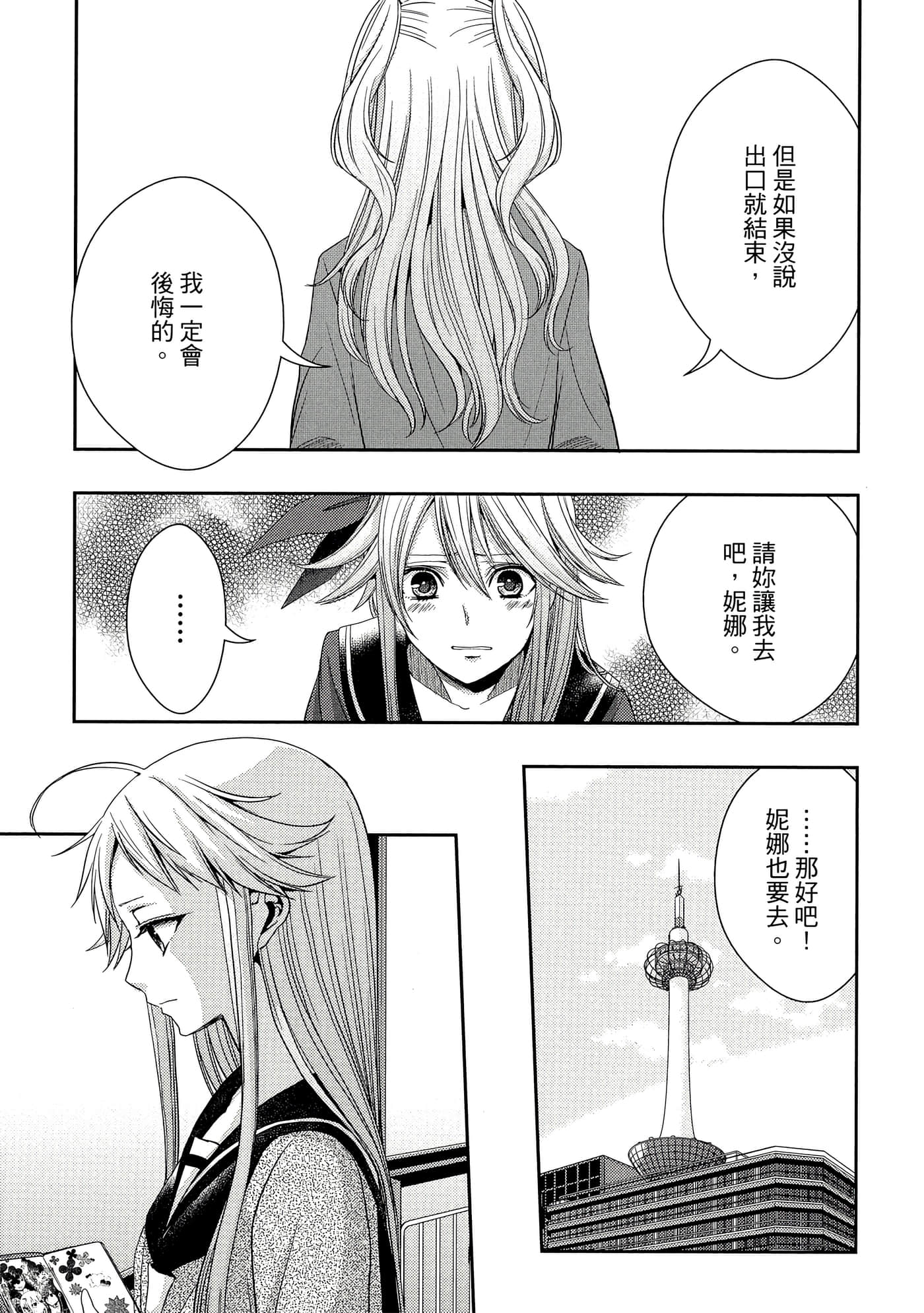 第 124 页