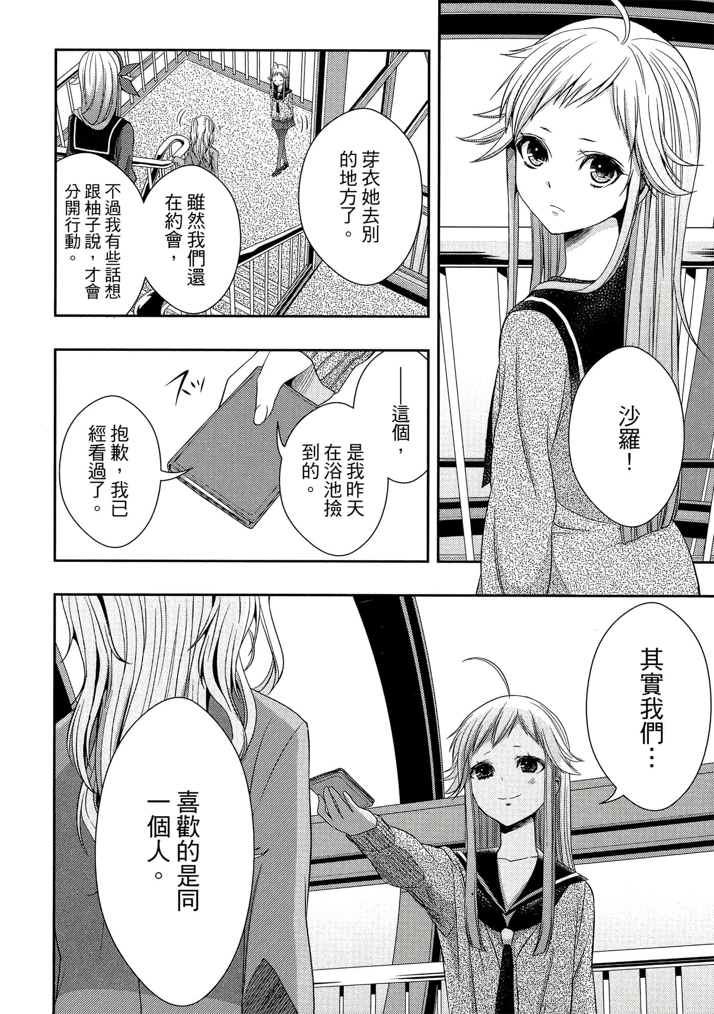 第 125 页