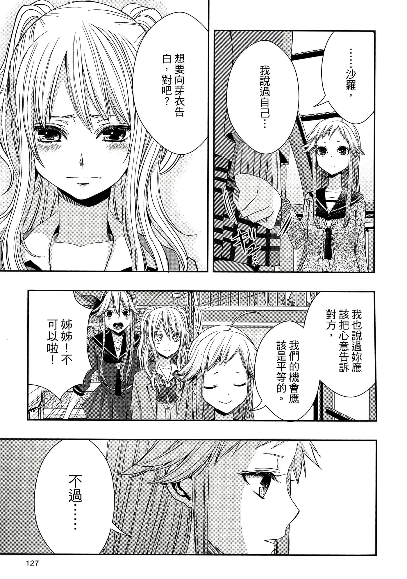 第 126 页