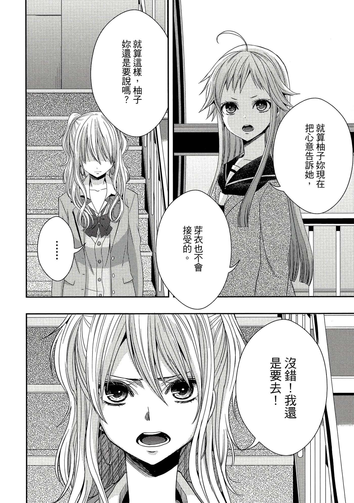 第 127 页