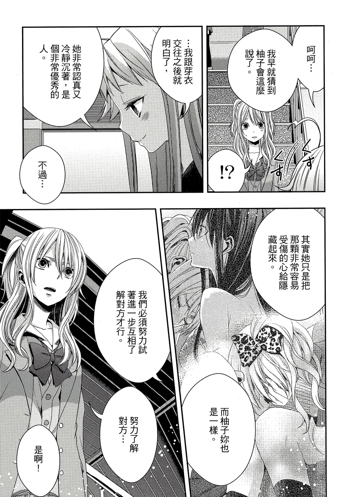 第 128 页