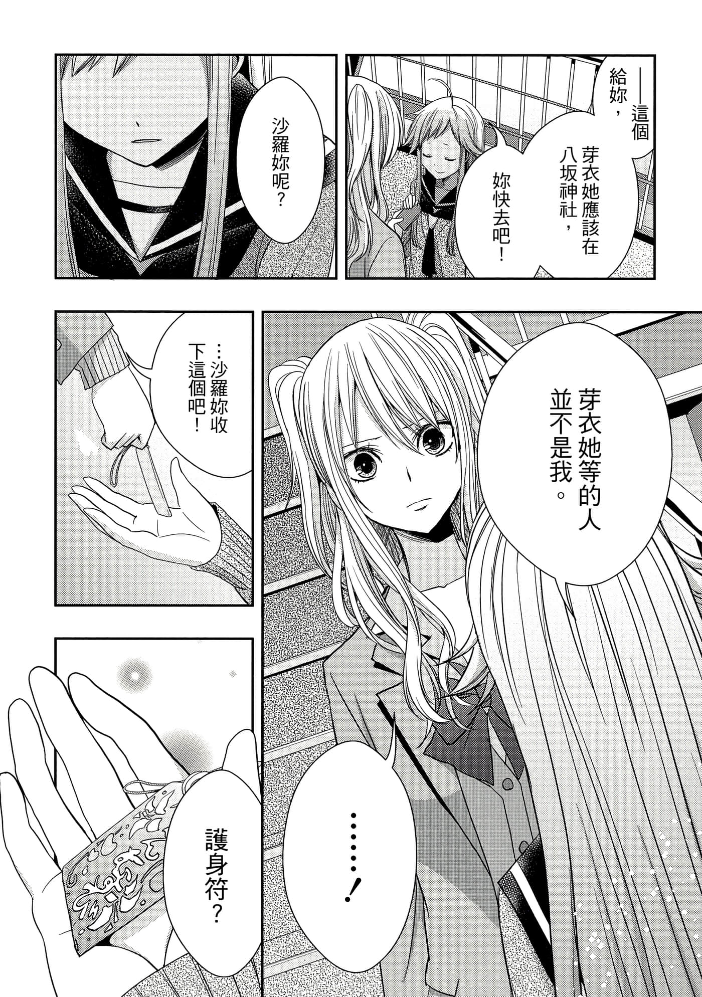 第 129 页