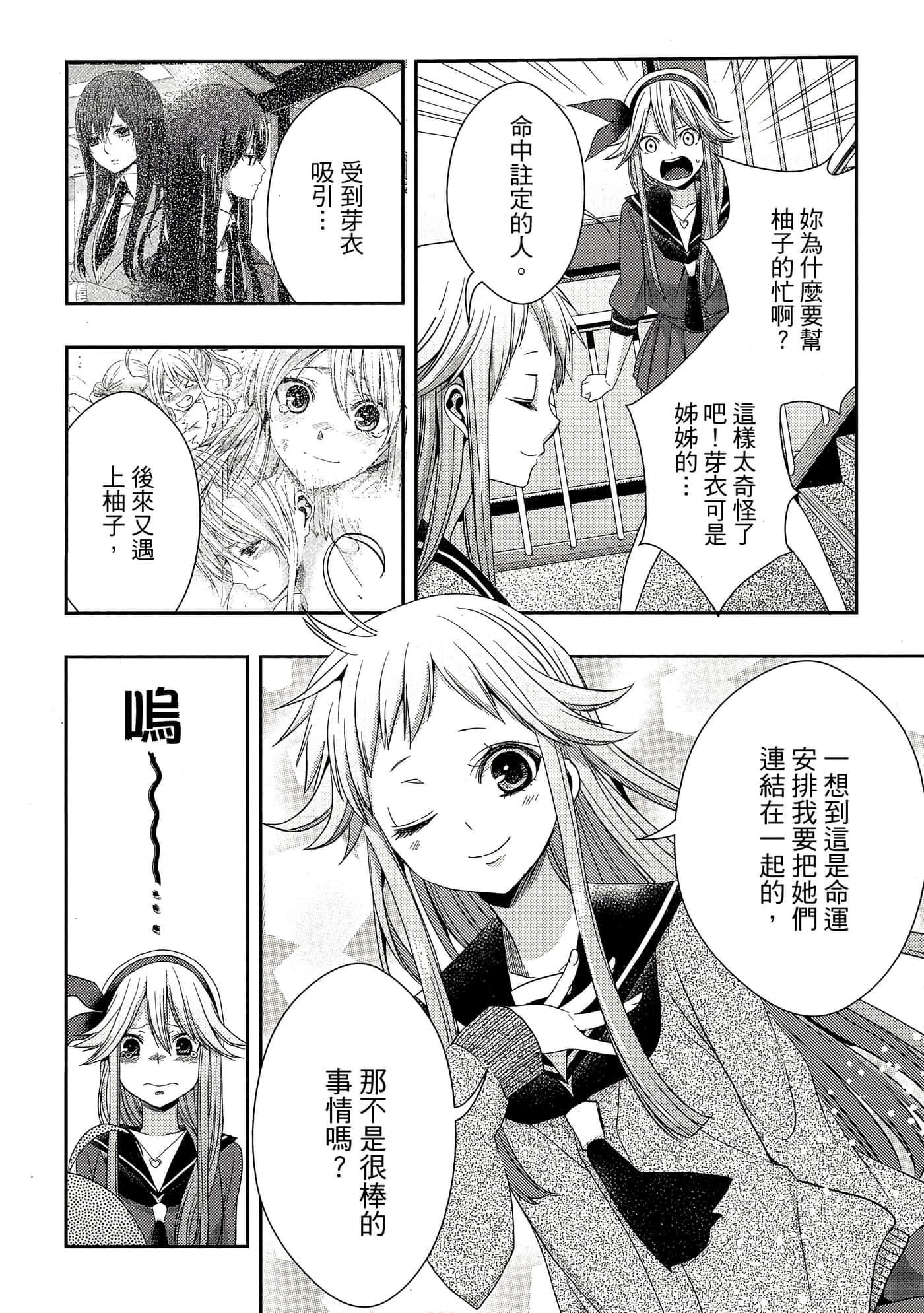 第 131 页