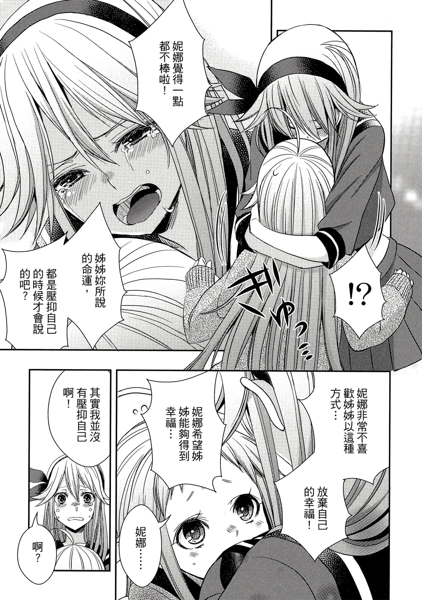 第 132 页