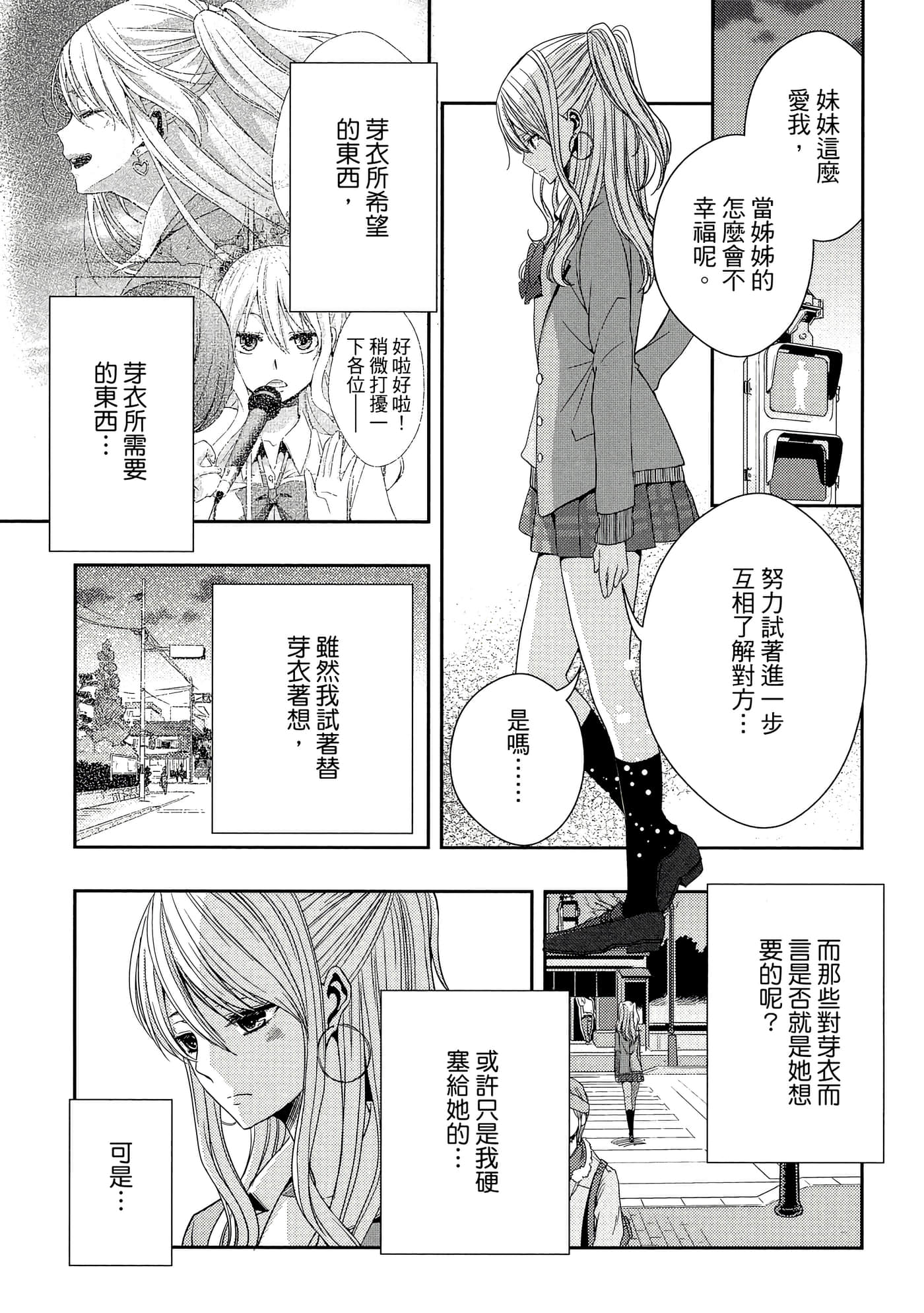 第 134 页