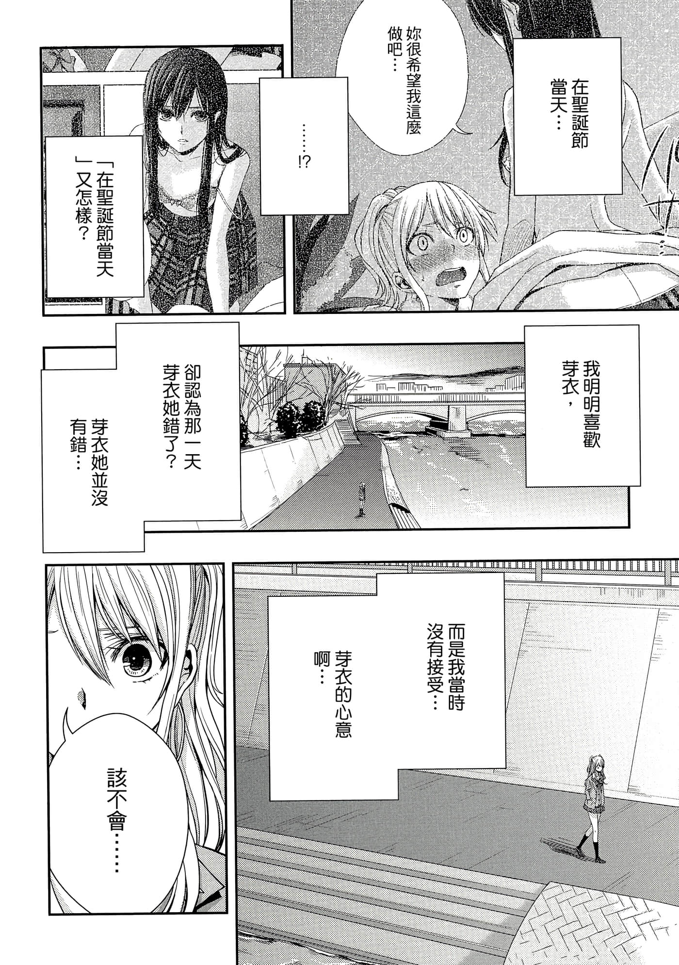 第 135 页