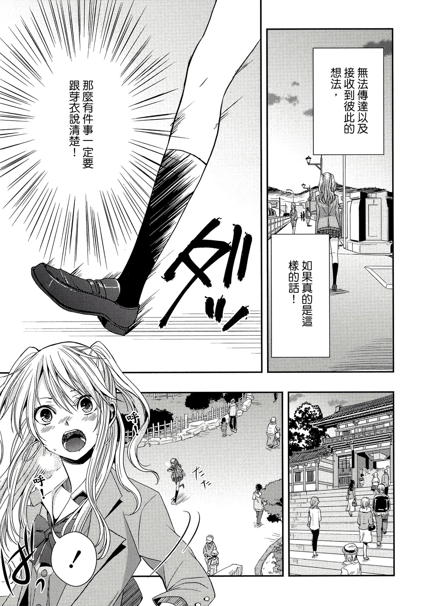 第 136 页