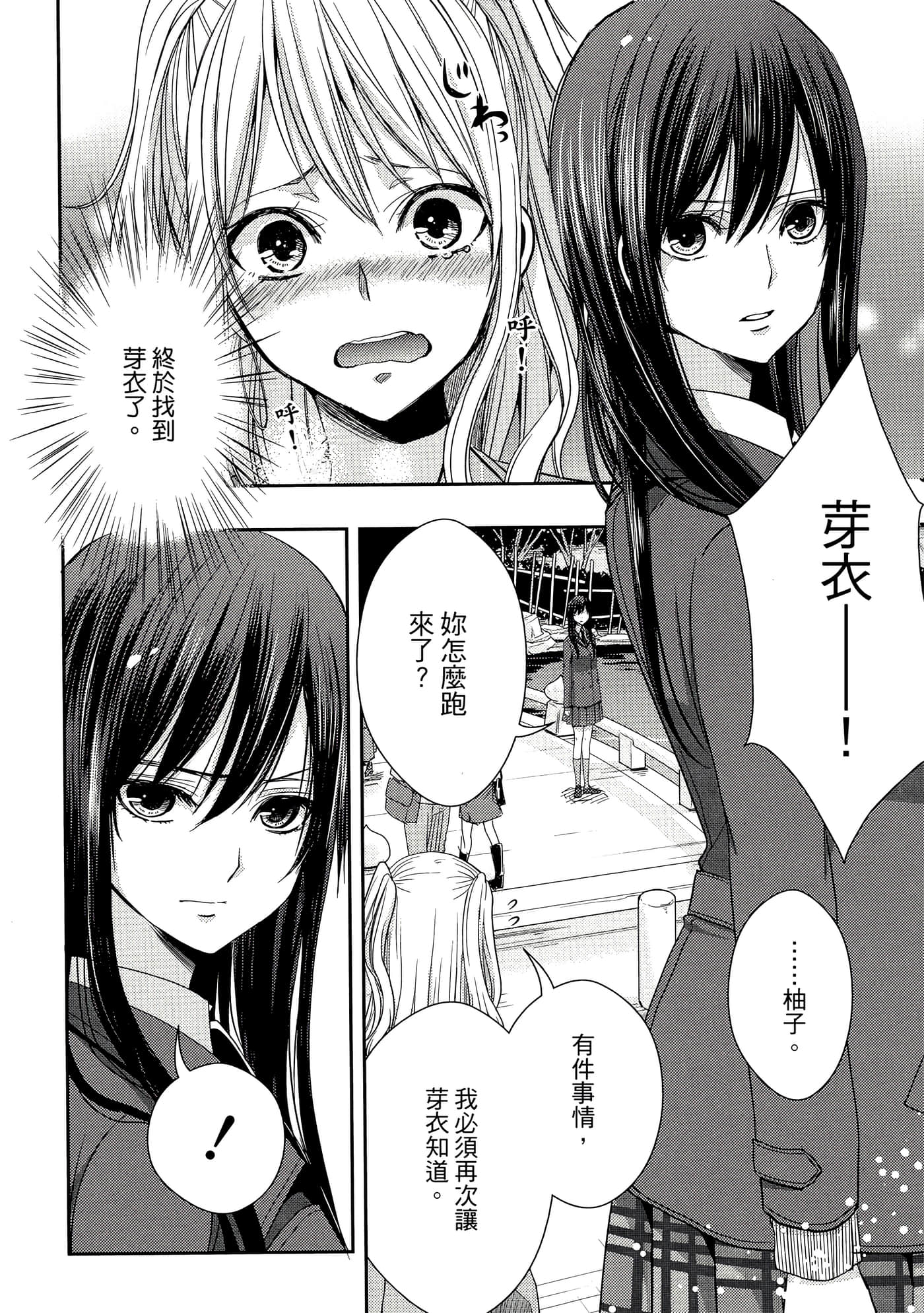 第 137 页