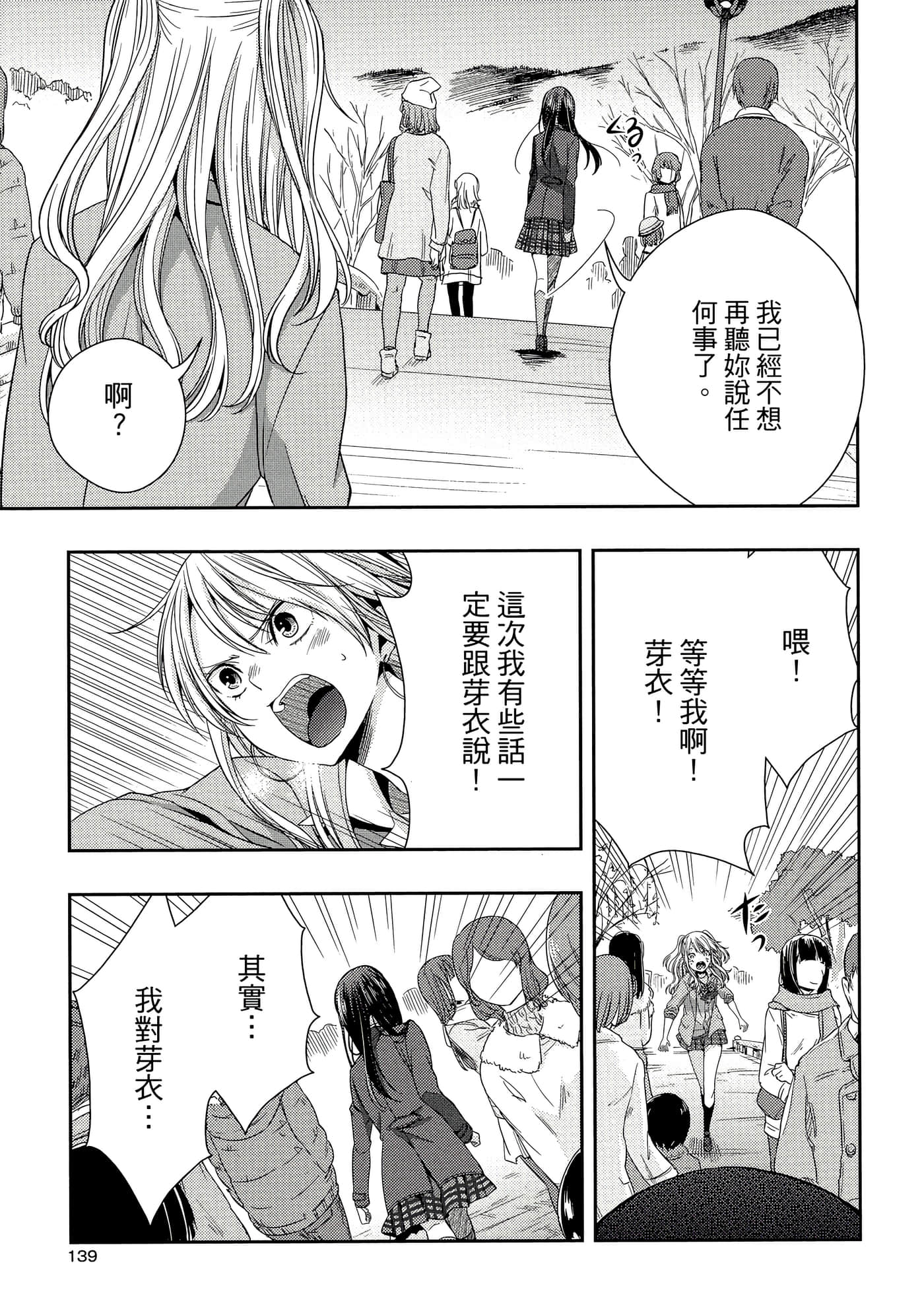 第 138 页