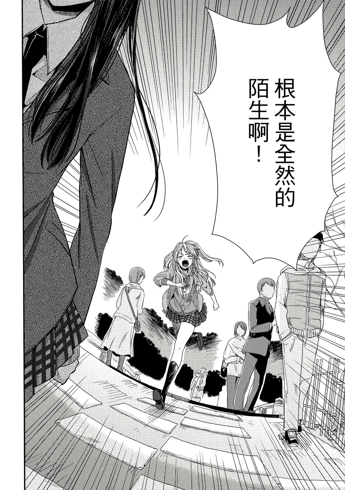 第 139 页