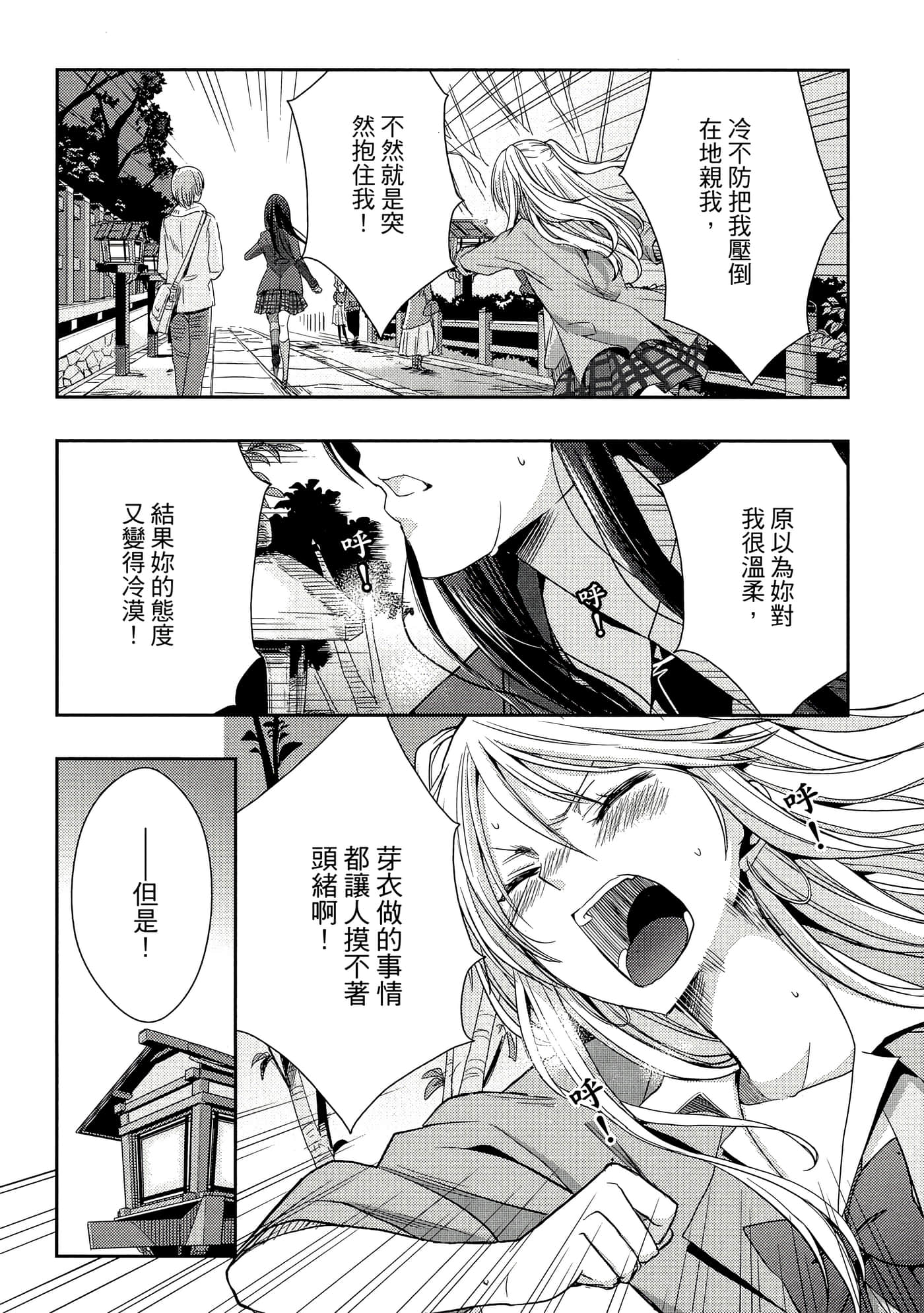 第 140 页