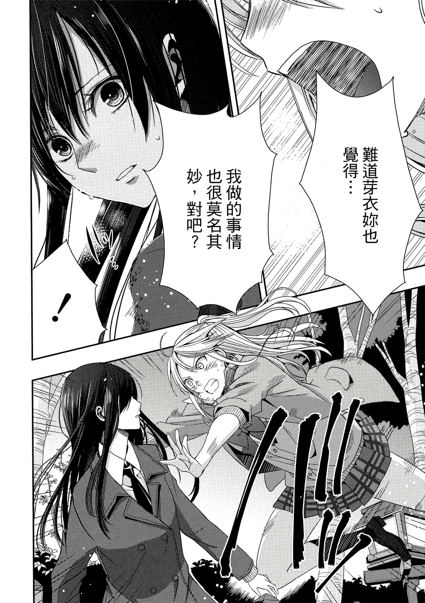第 141 页