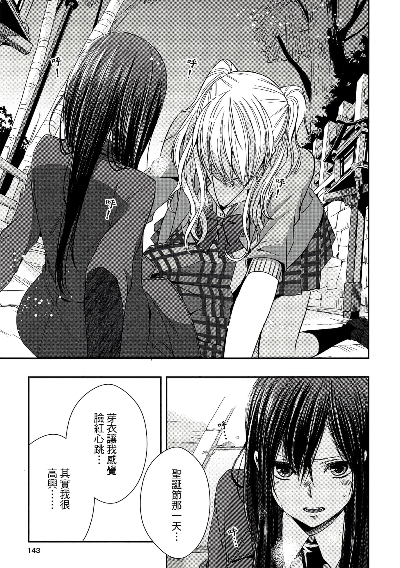 第 142 页