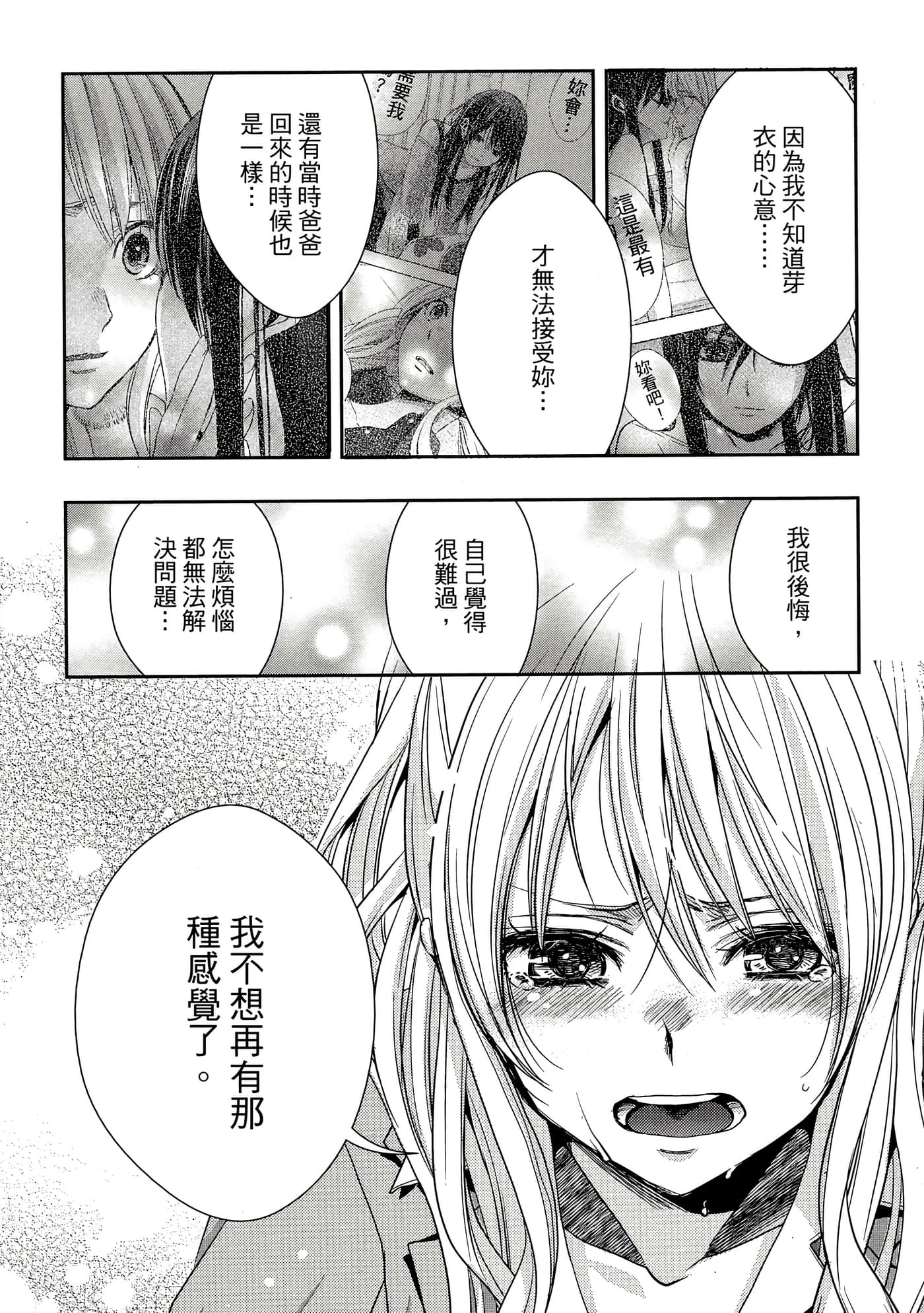 第 143 页
