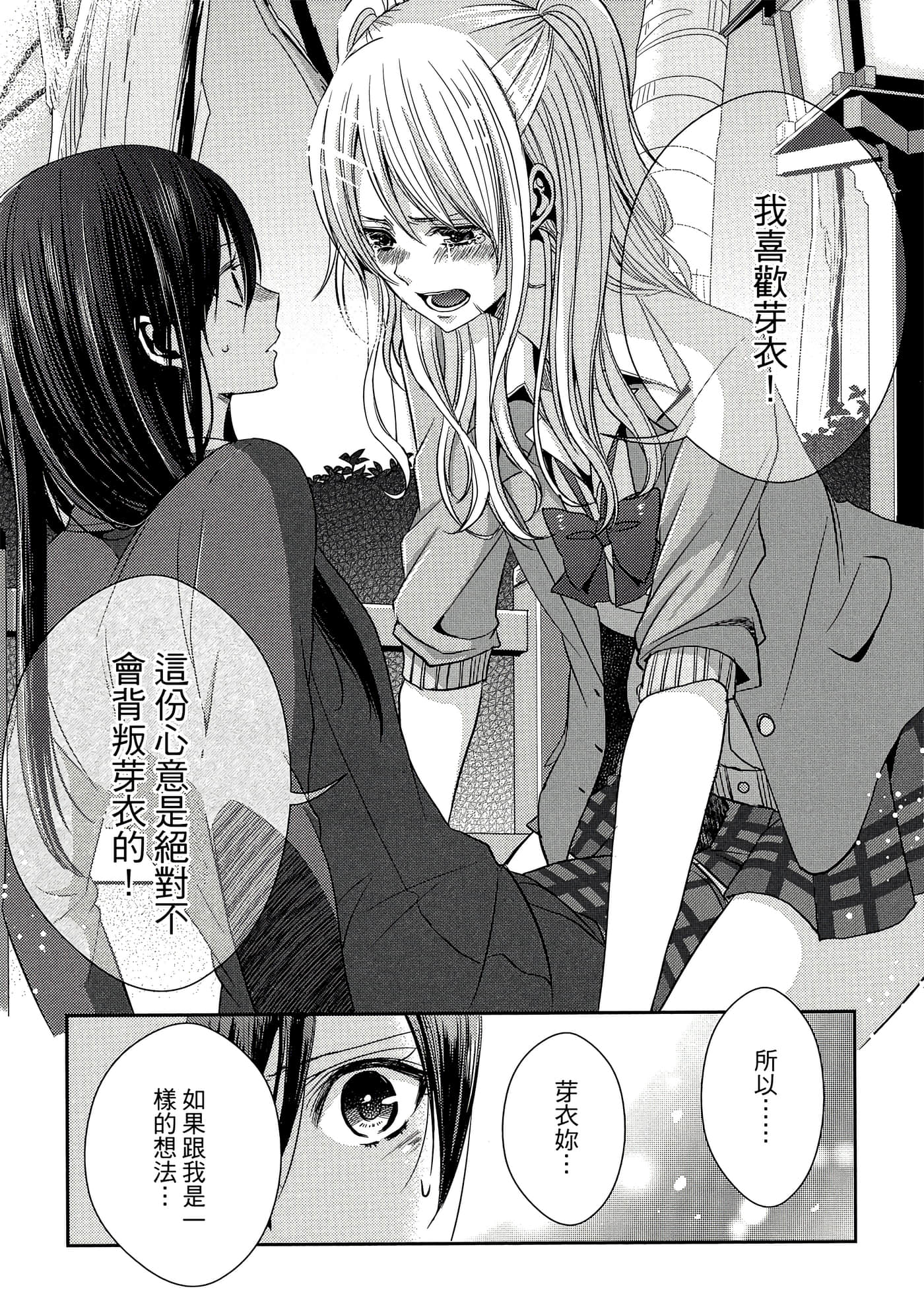 第 144 页