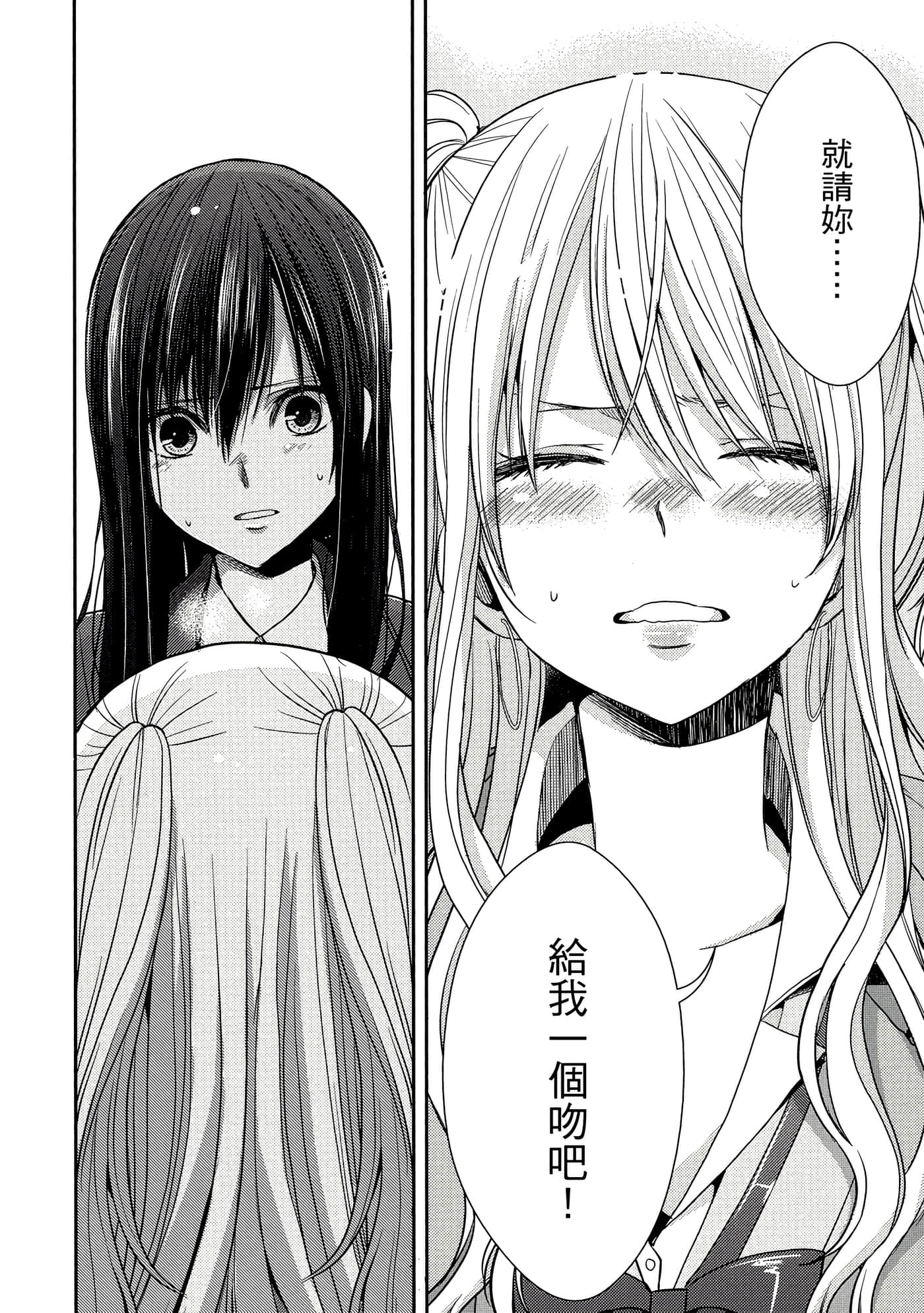 第 145 页