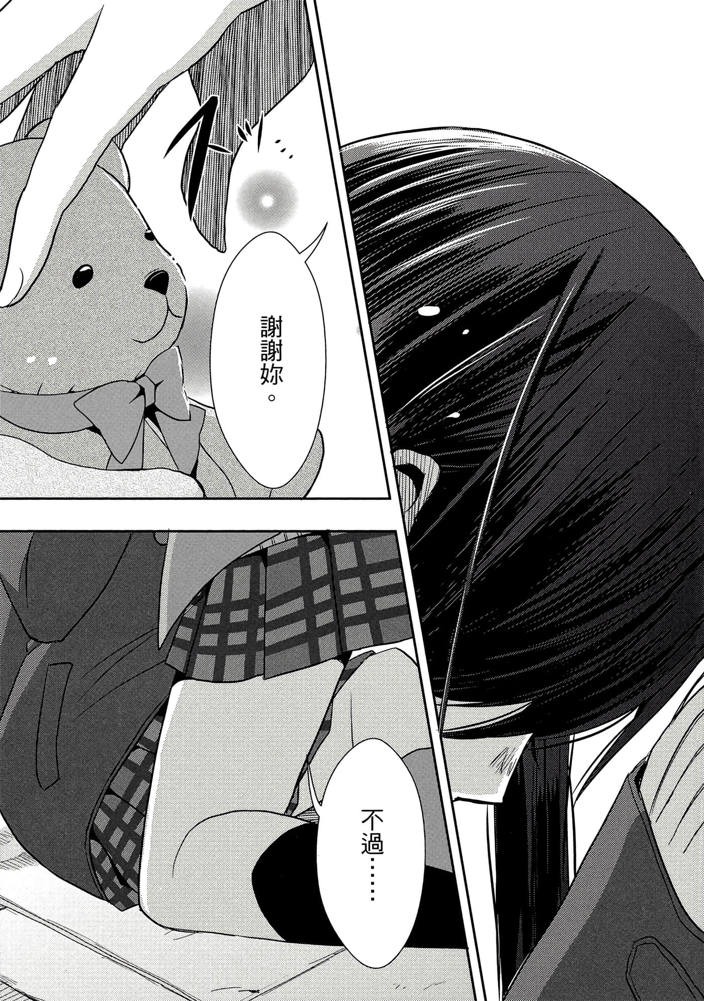 第 148 页