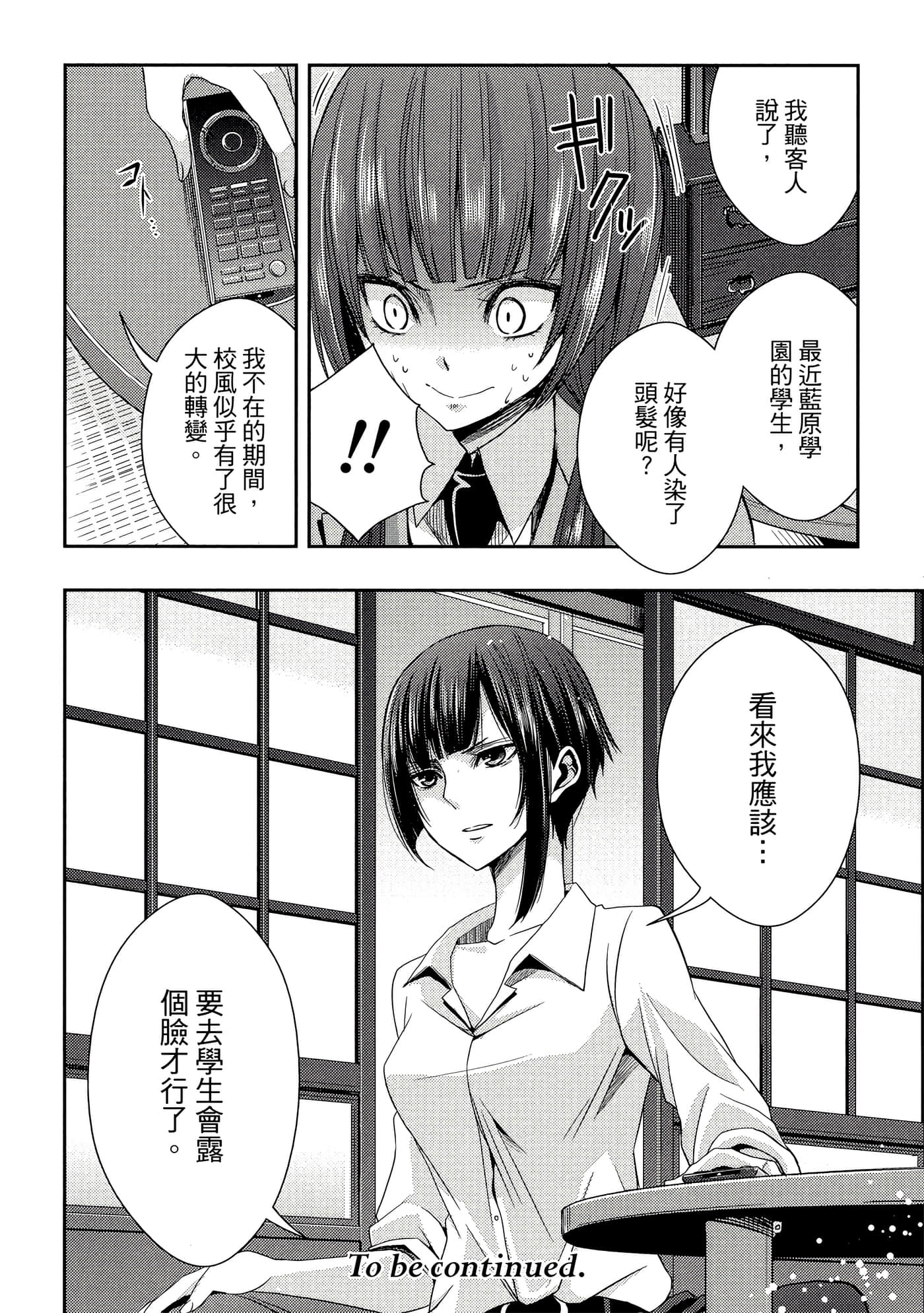 第 153 页