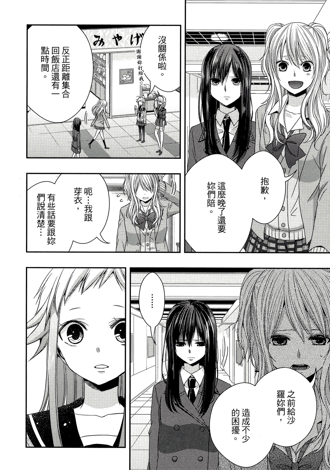 第 157 页