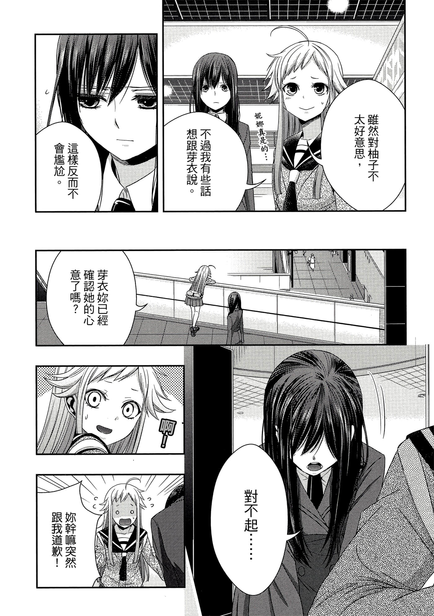 第 159 页