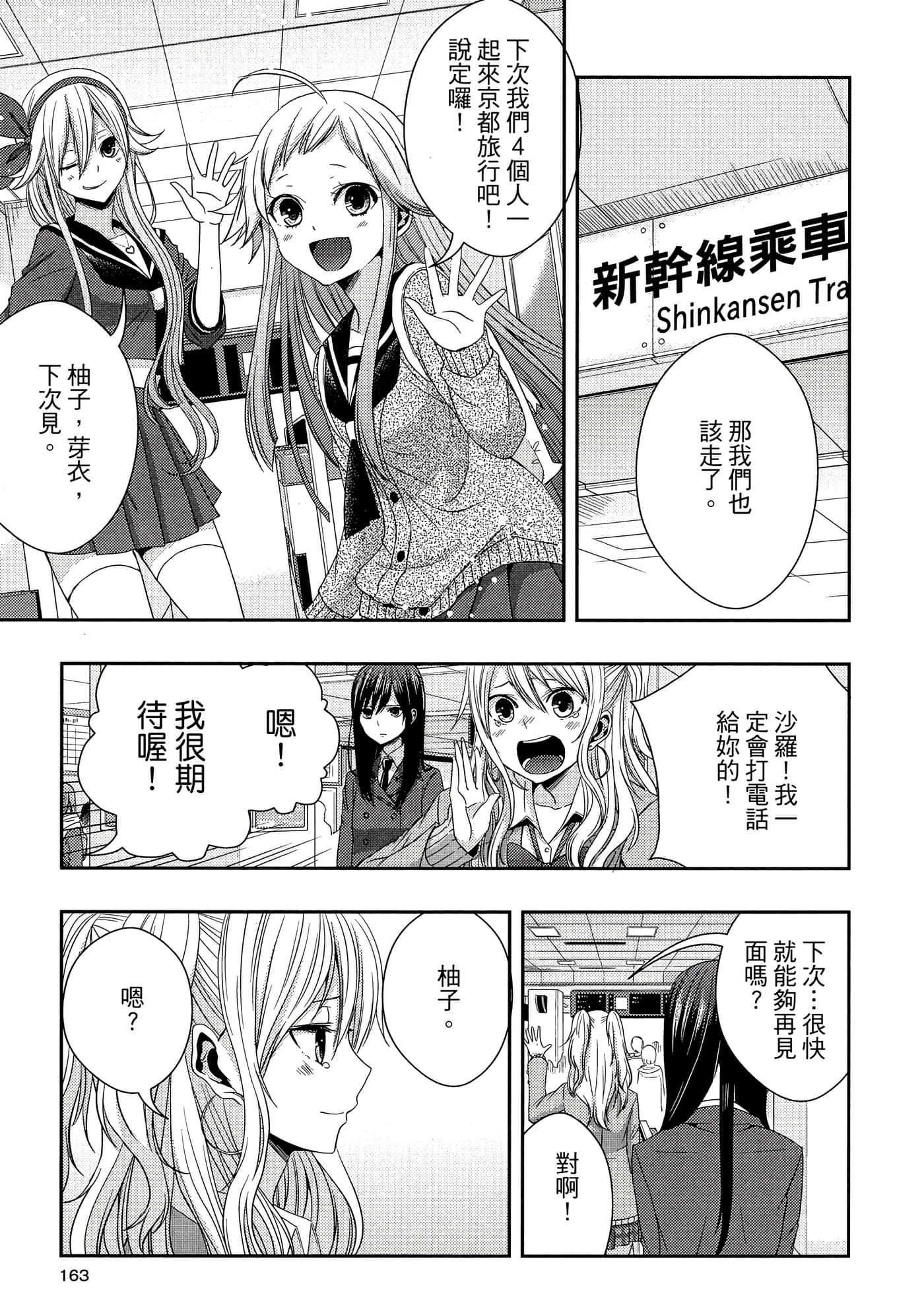 第 162 页