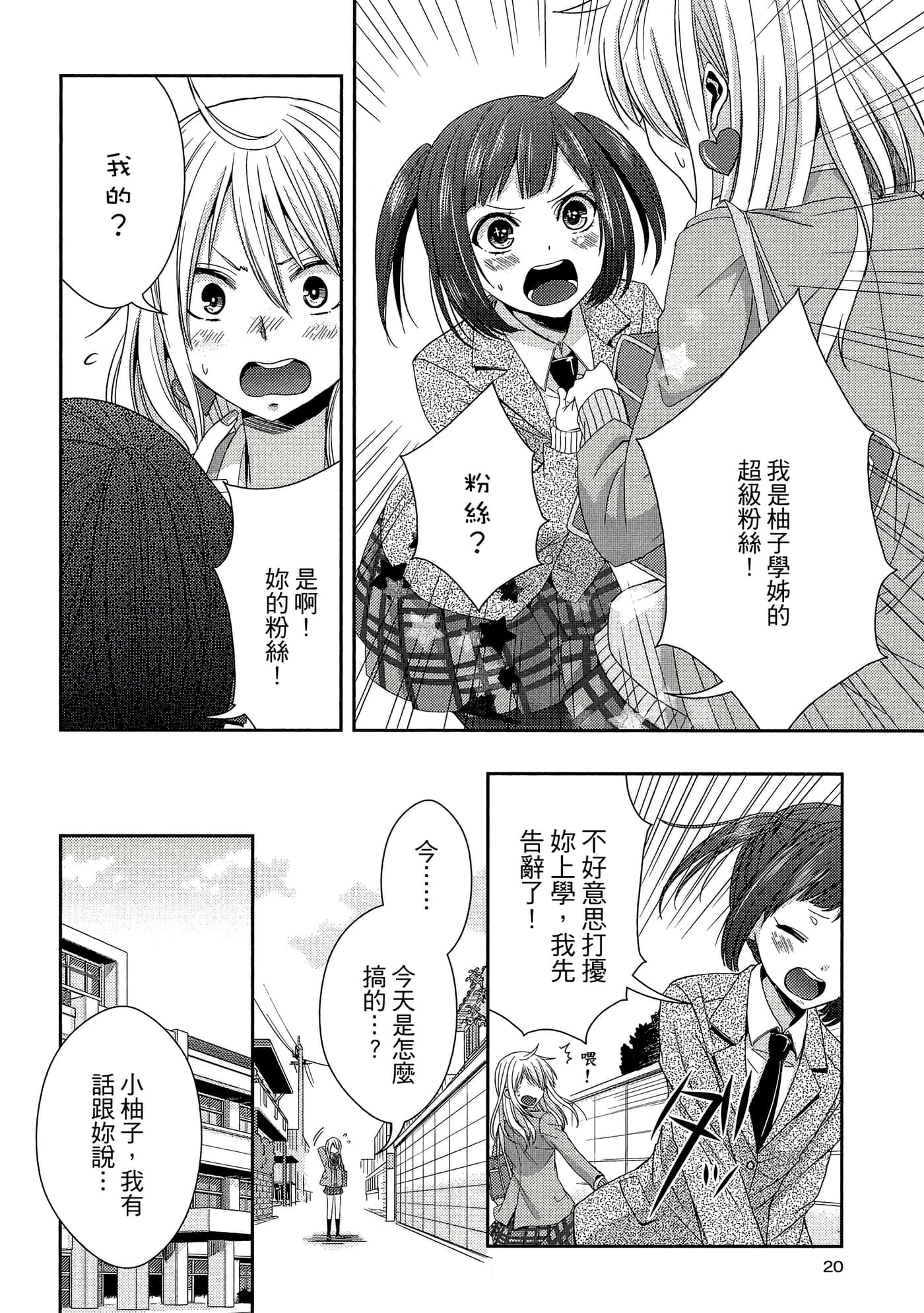第 19 页