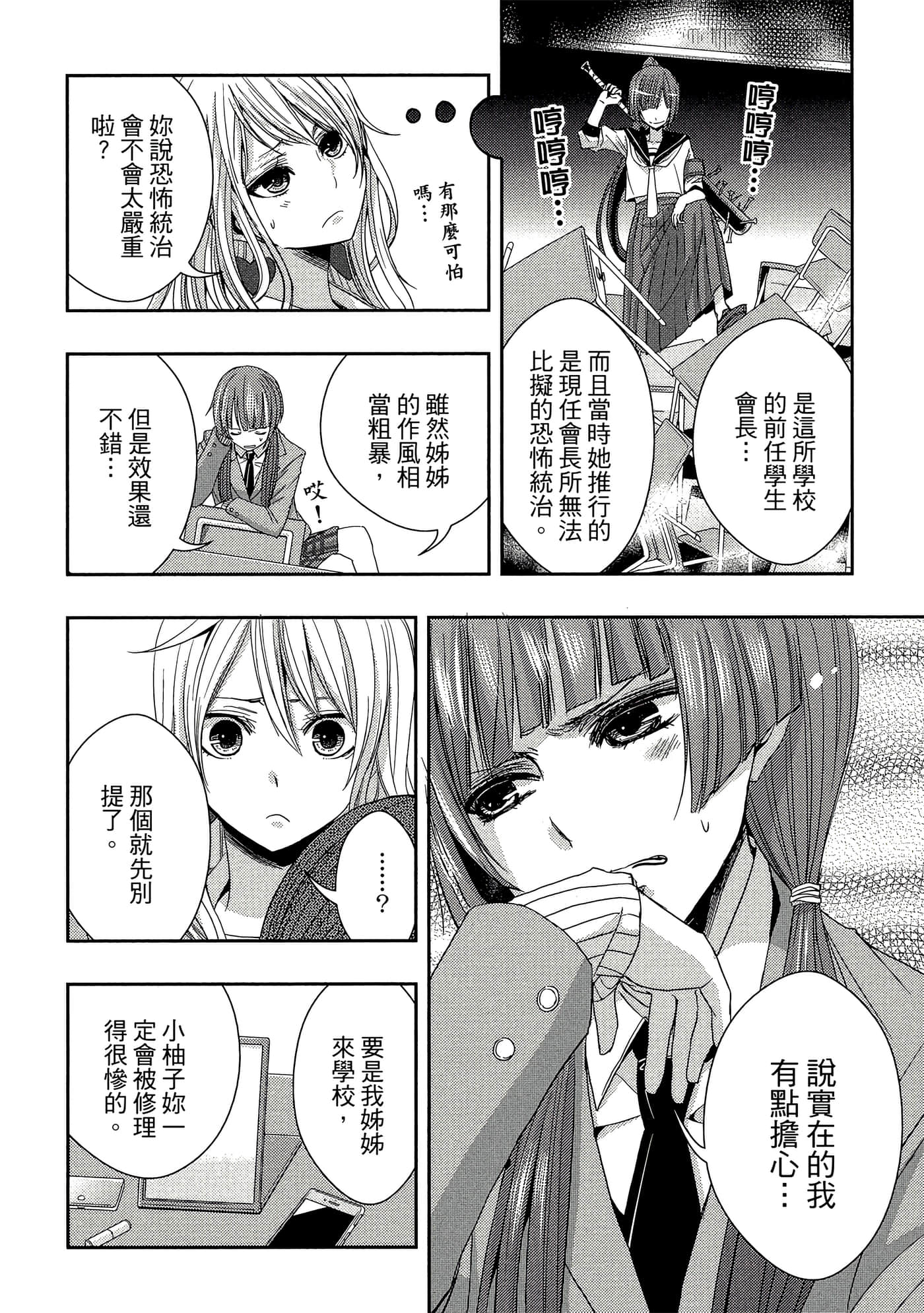 第 21 页