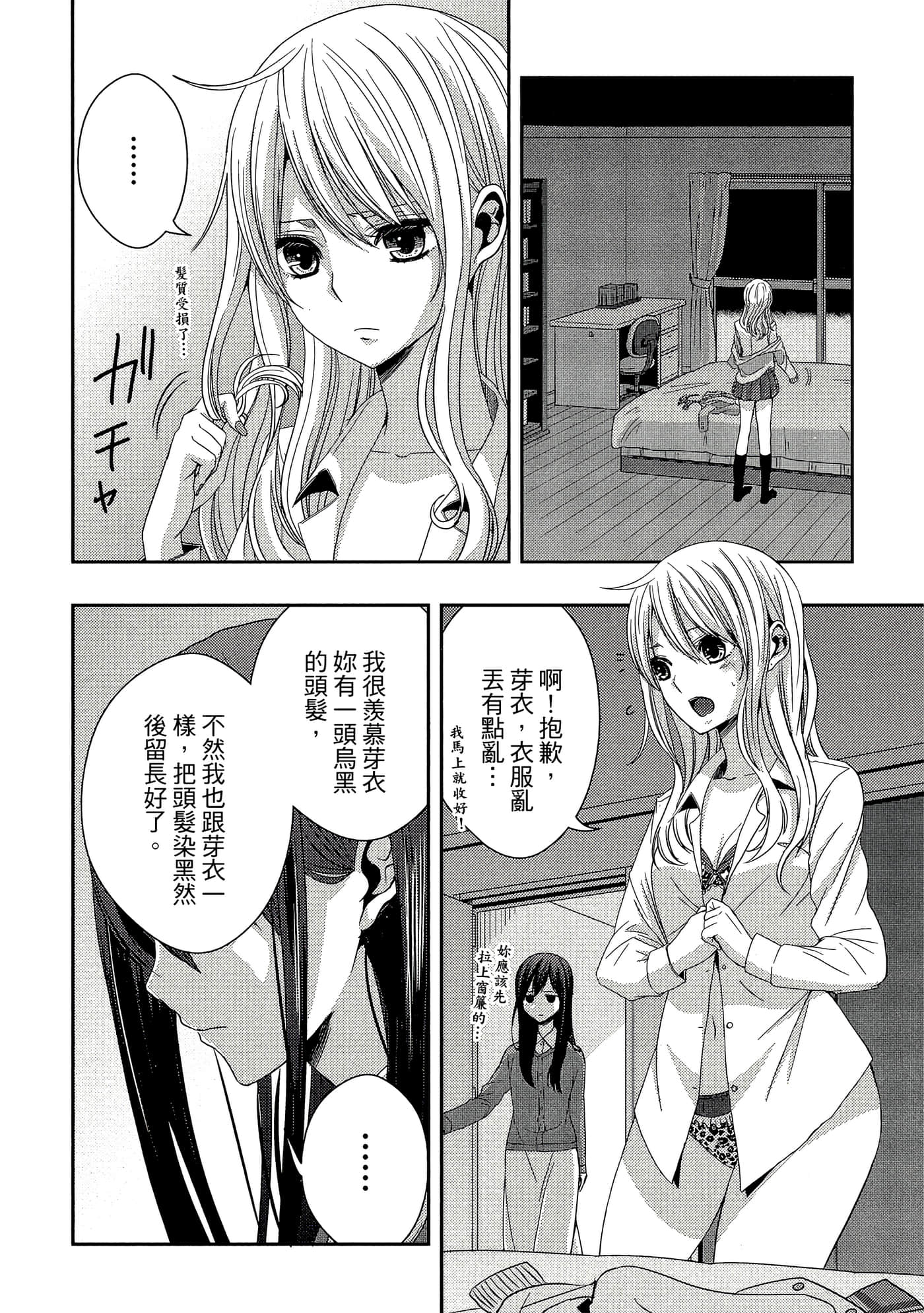 第 25 页