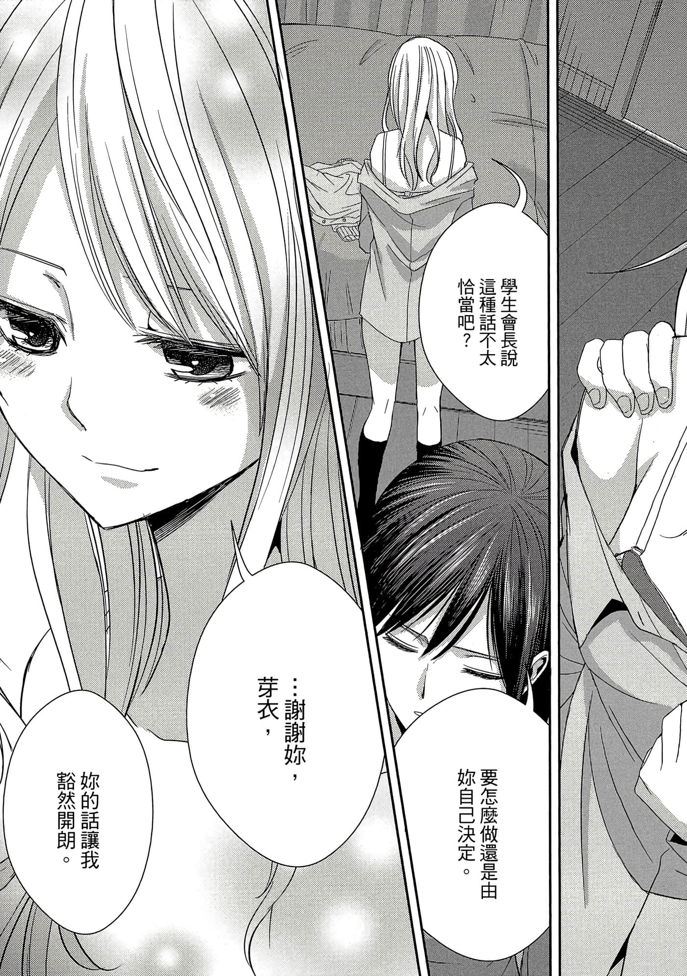 第 28 页