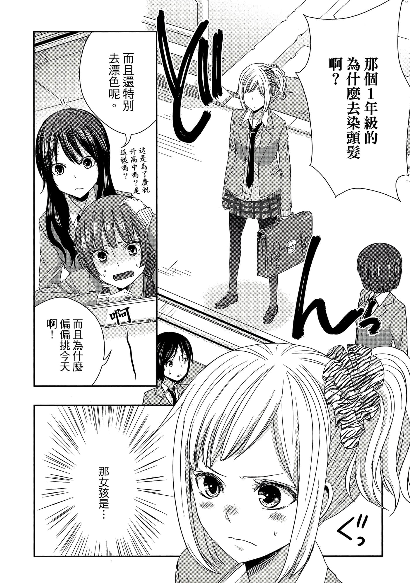 第 31 页