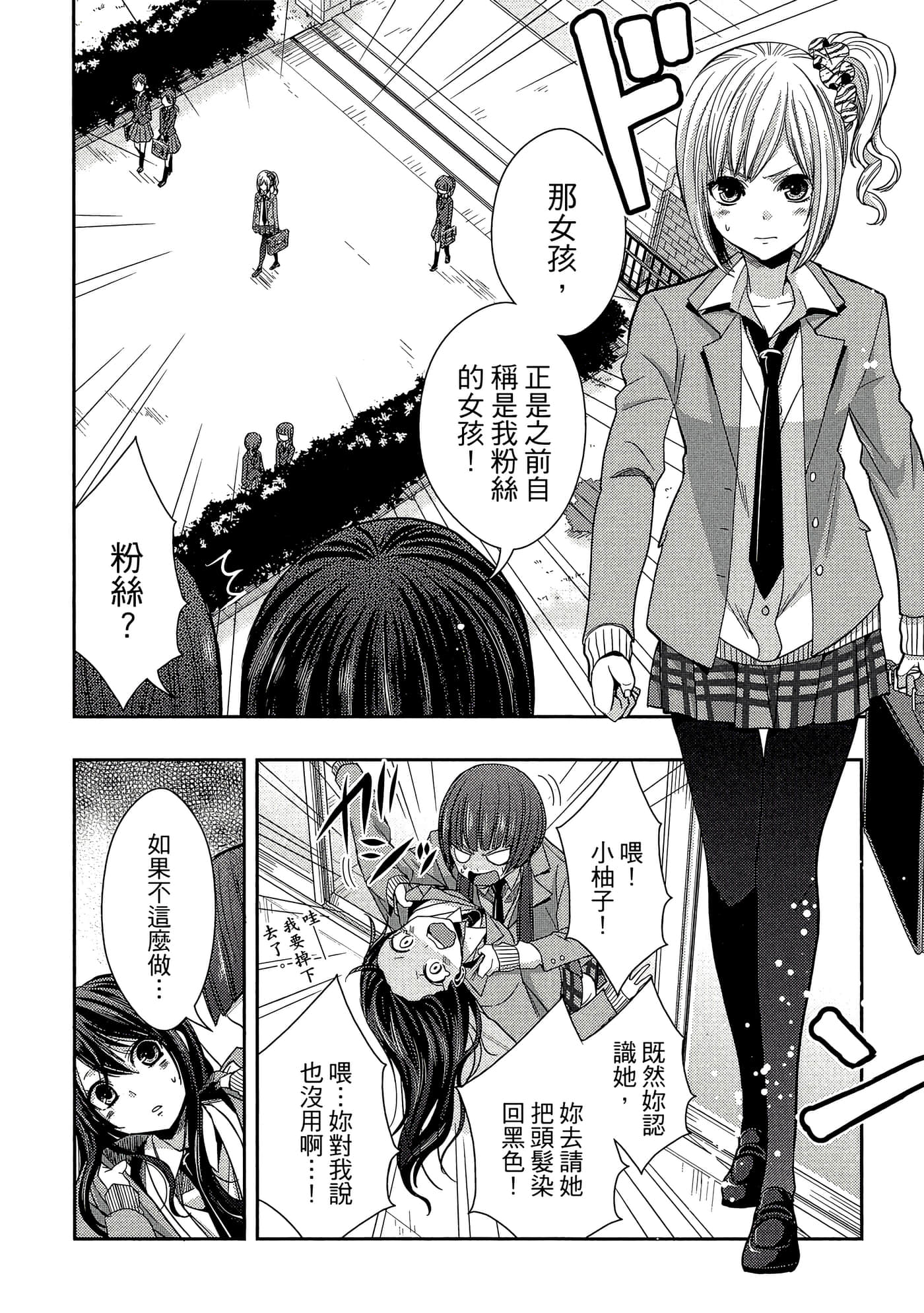 第 33 页