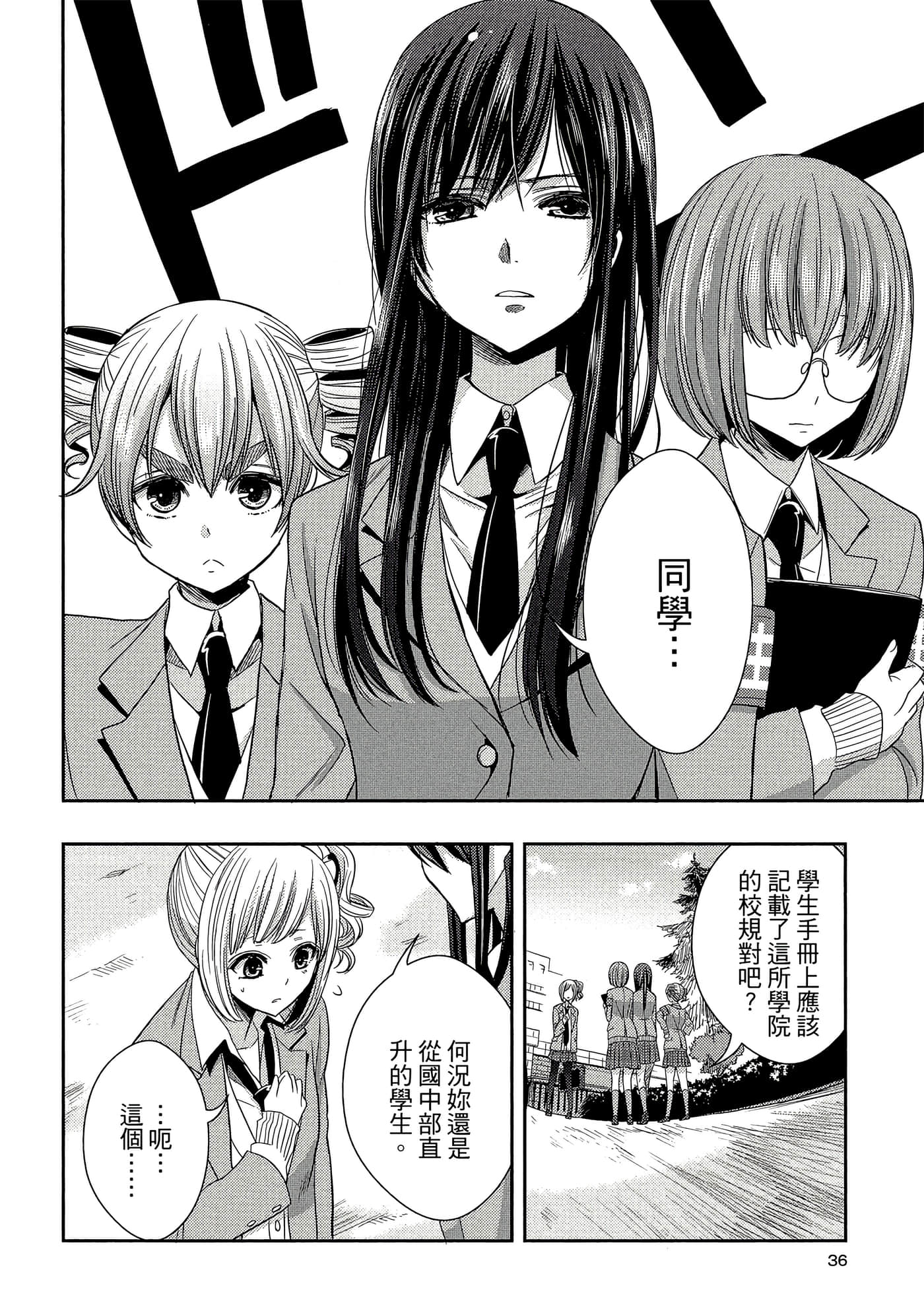 第 35 页