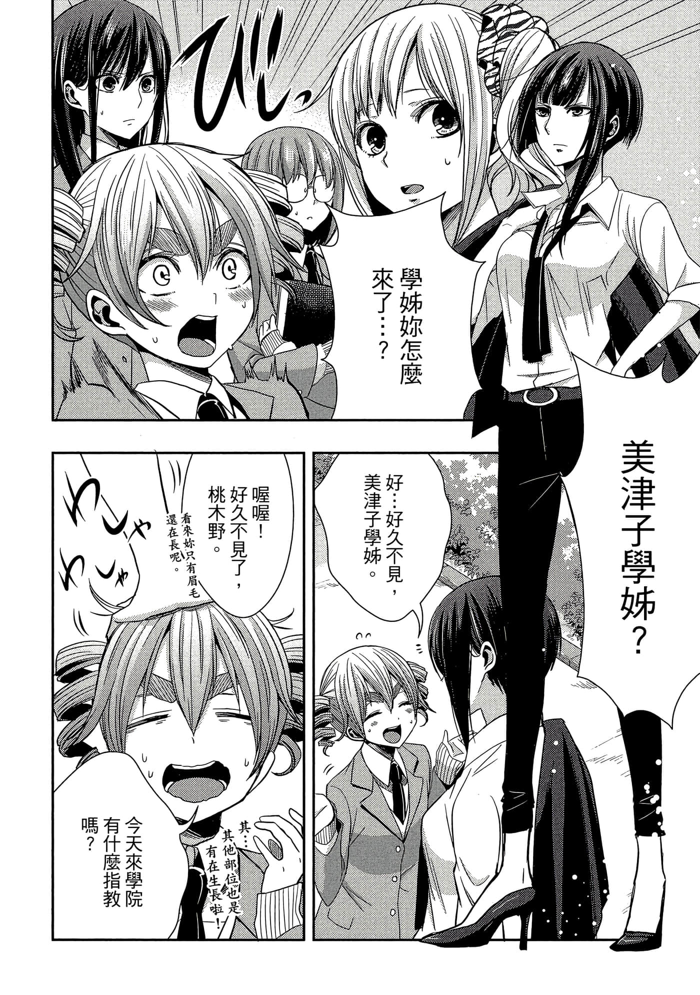 第 37 页