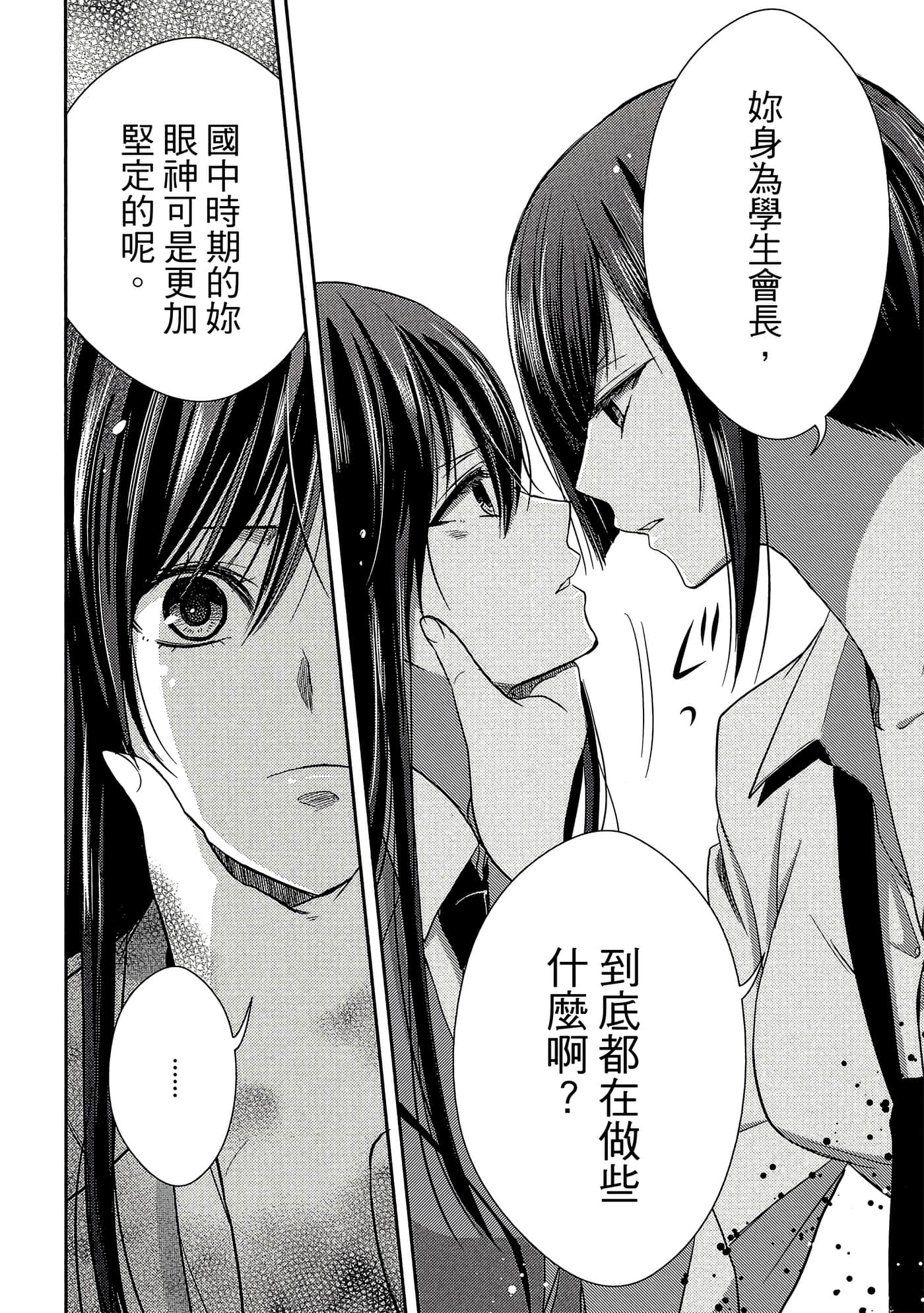 第 39 页