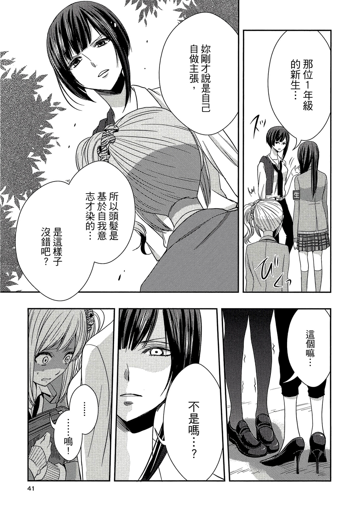 第 40 页