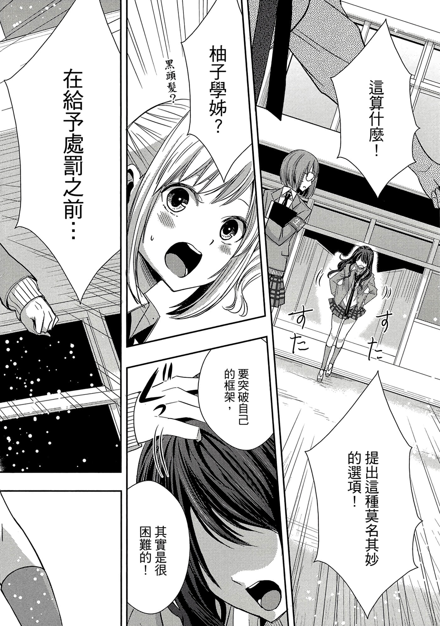 第 43 页