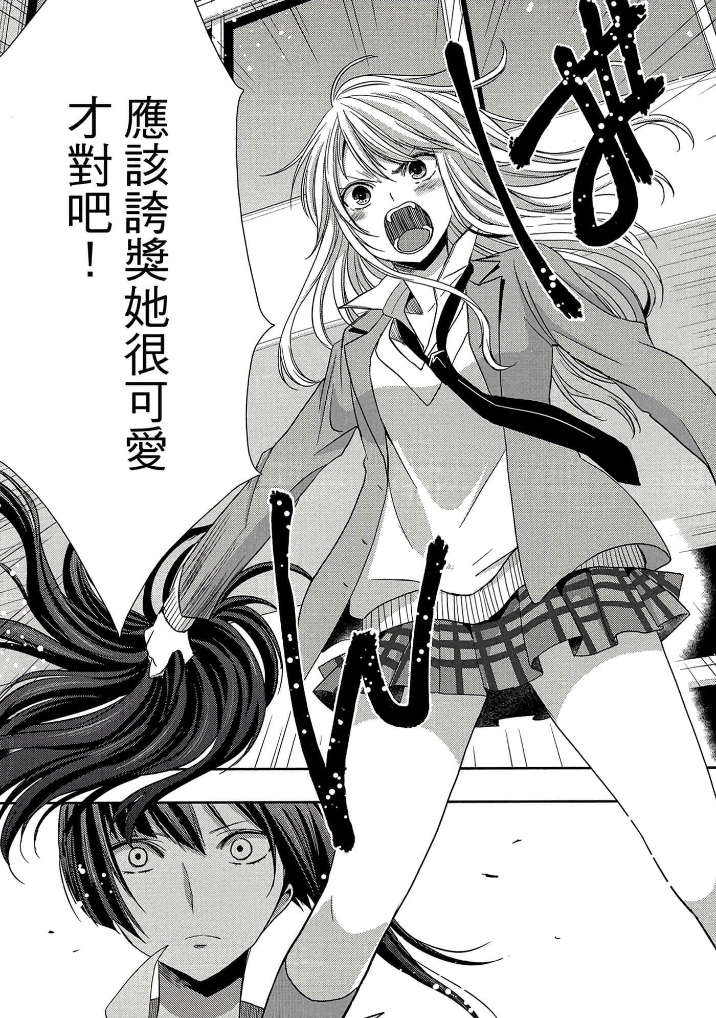 第 44 页