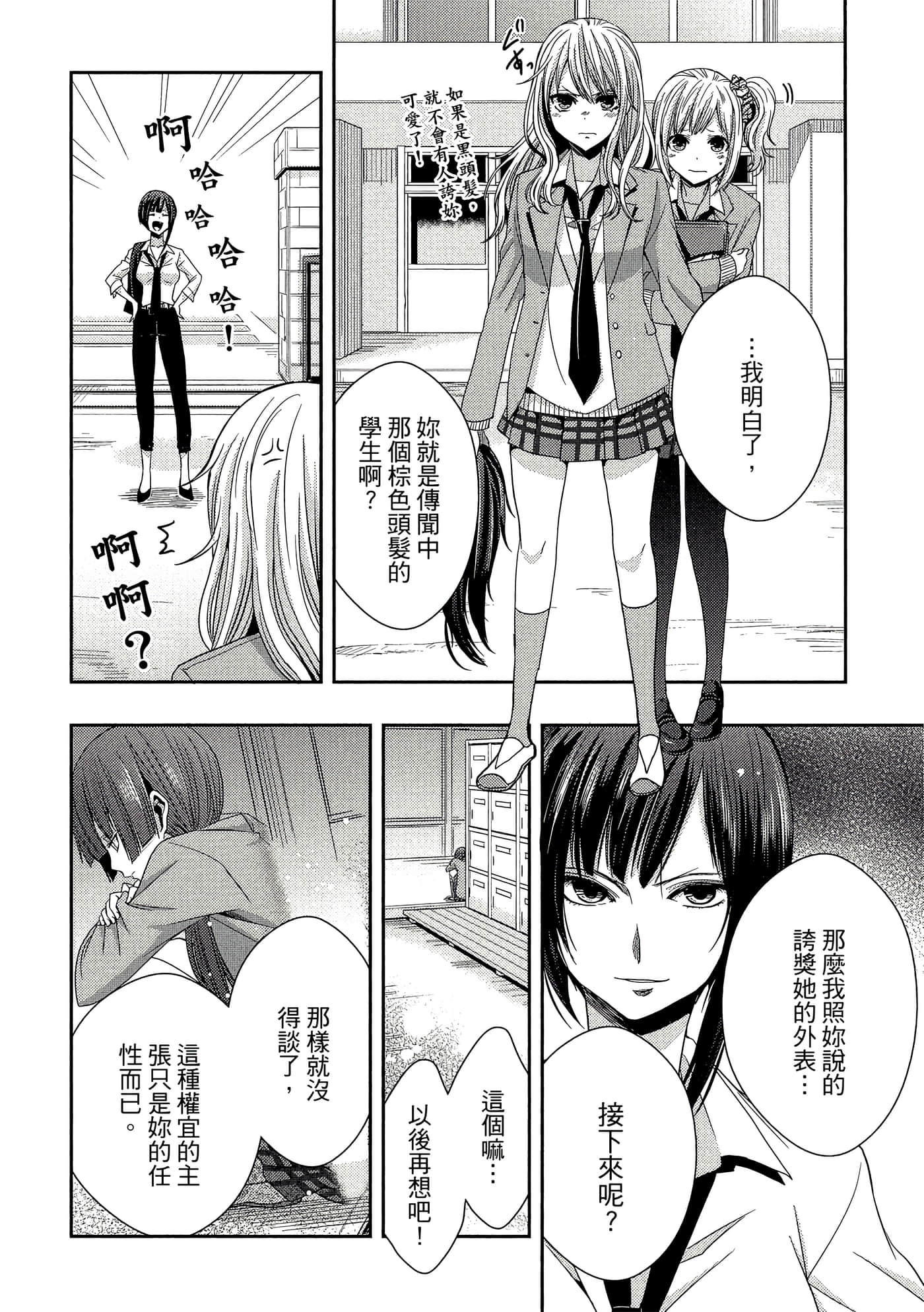 第 45 页