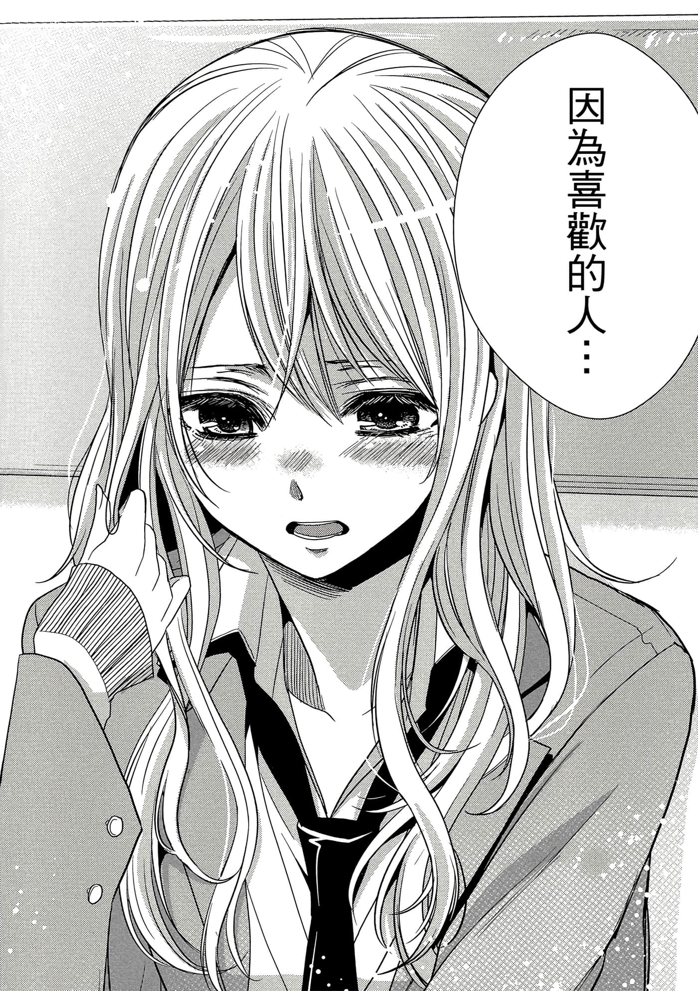 第 53 页
