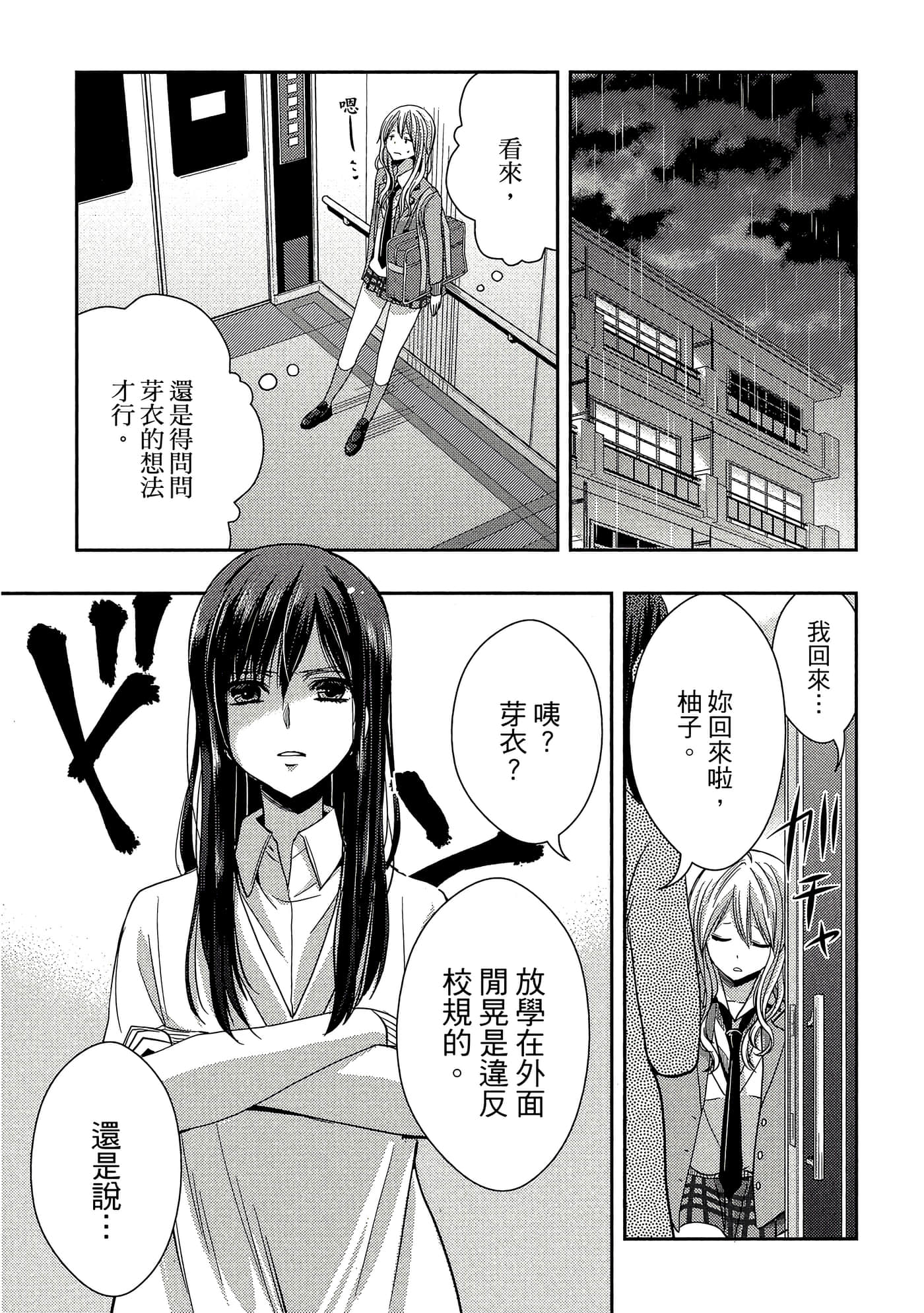 第 58 页