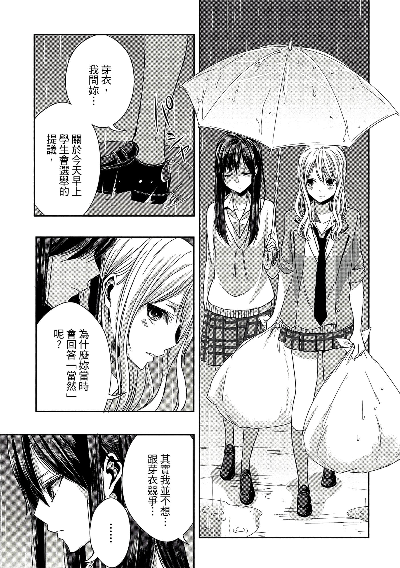 第 60 页