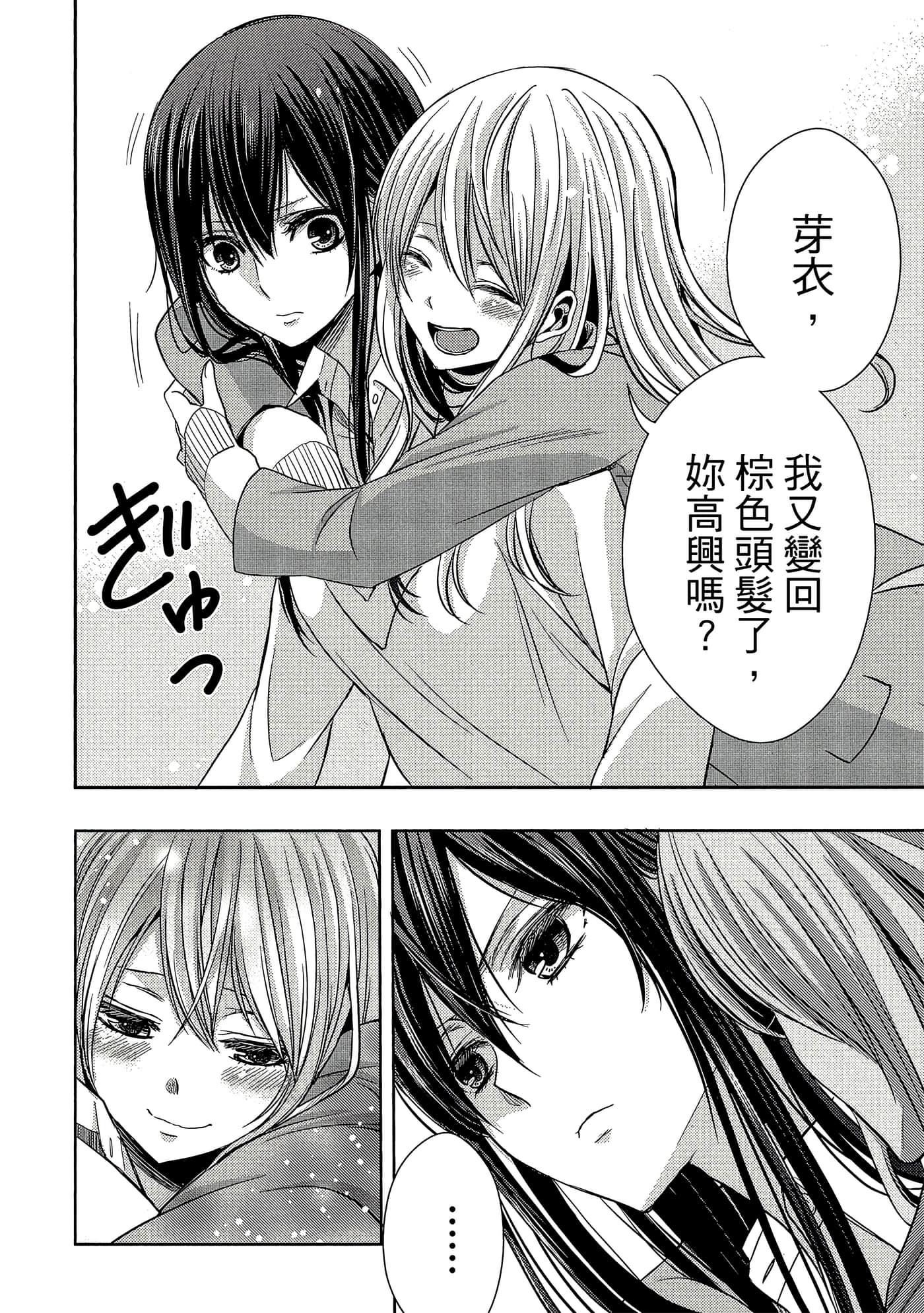 第 63 页