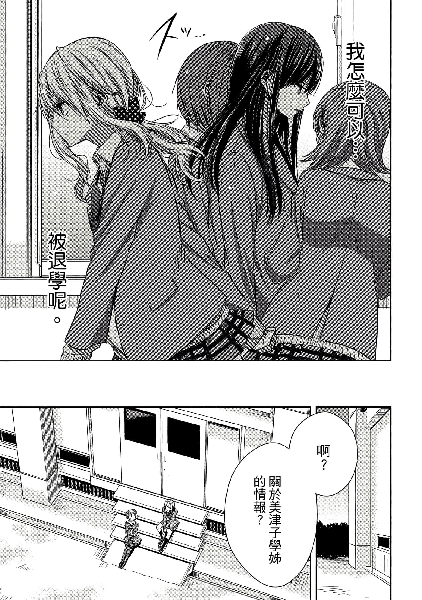 第 74 页