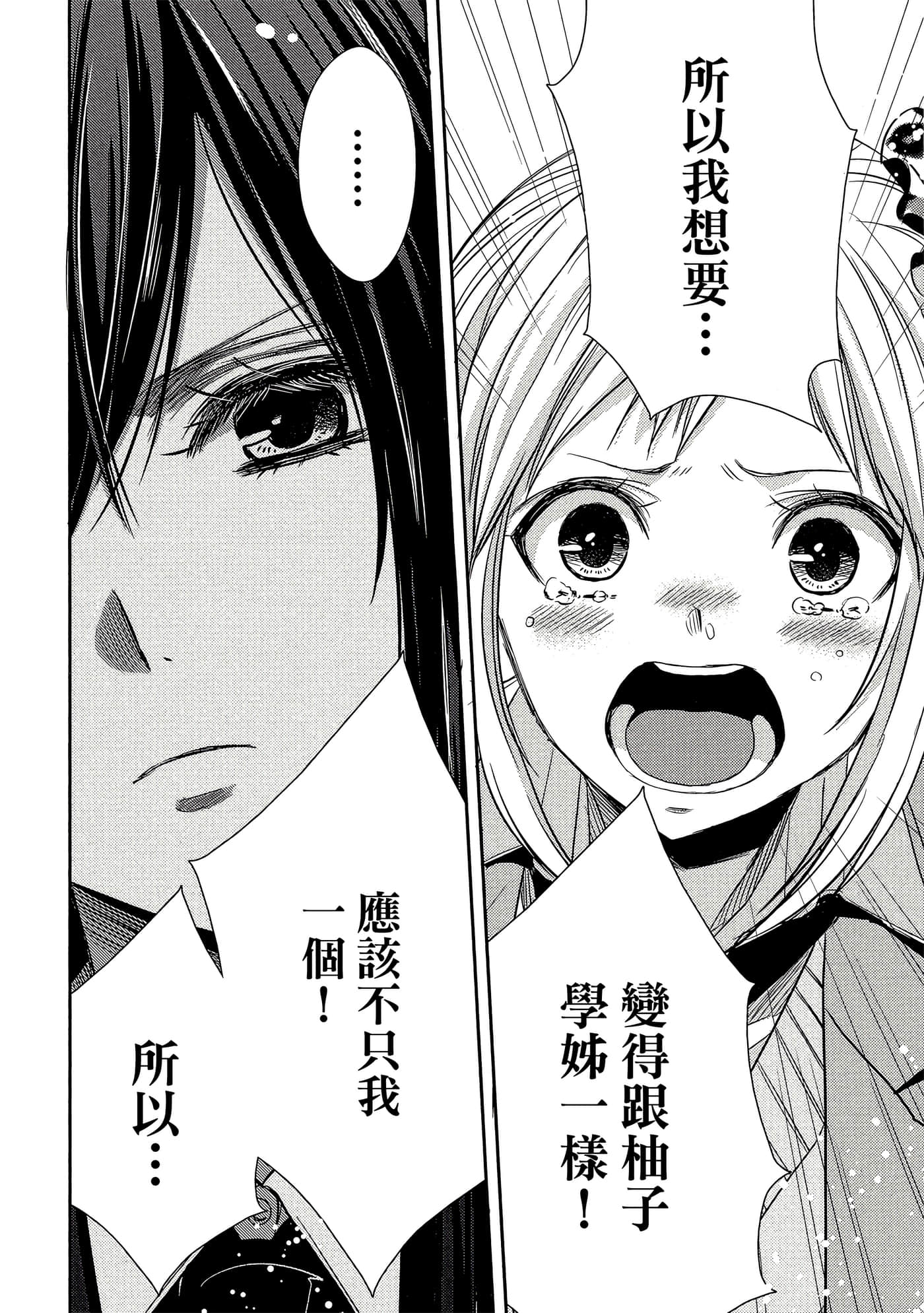 第 83 页