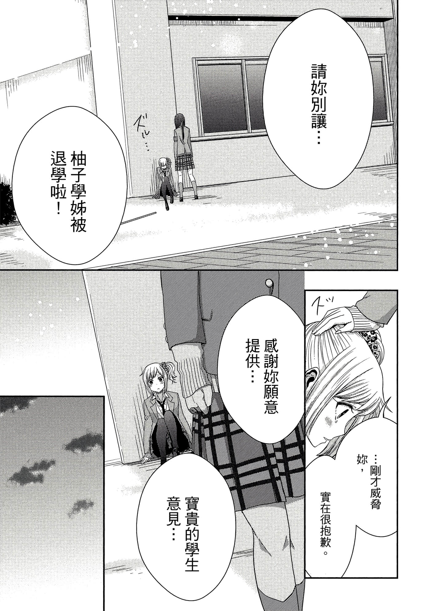 第 84 页