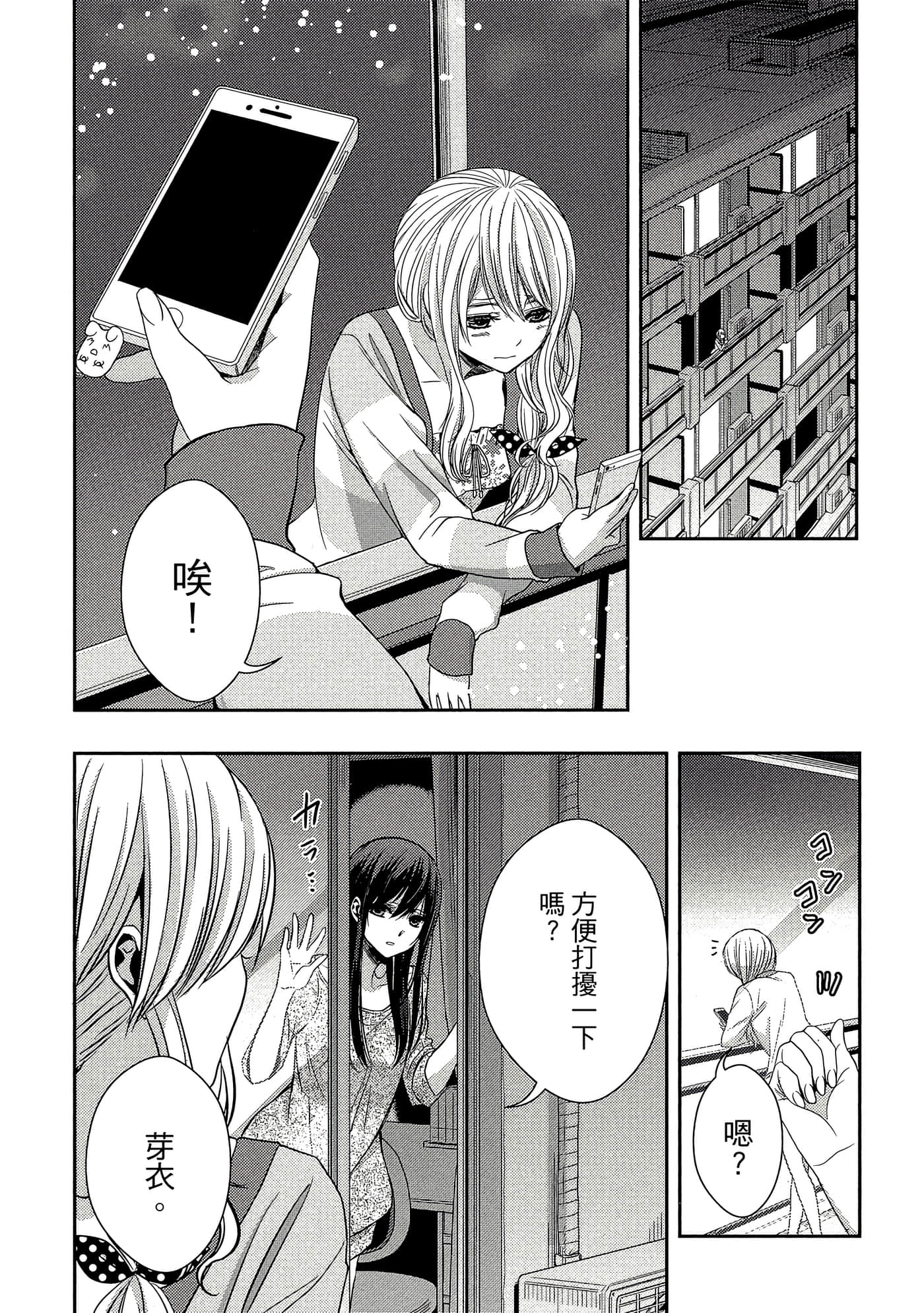 第 91 页