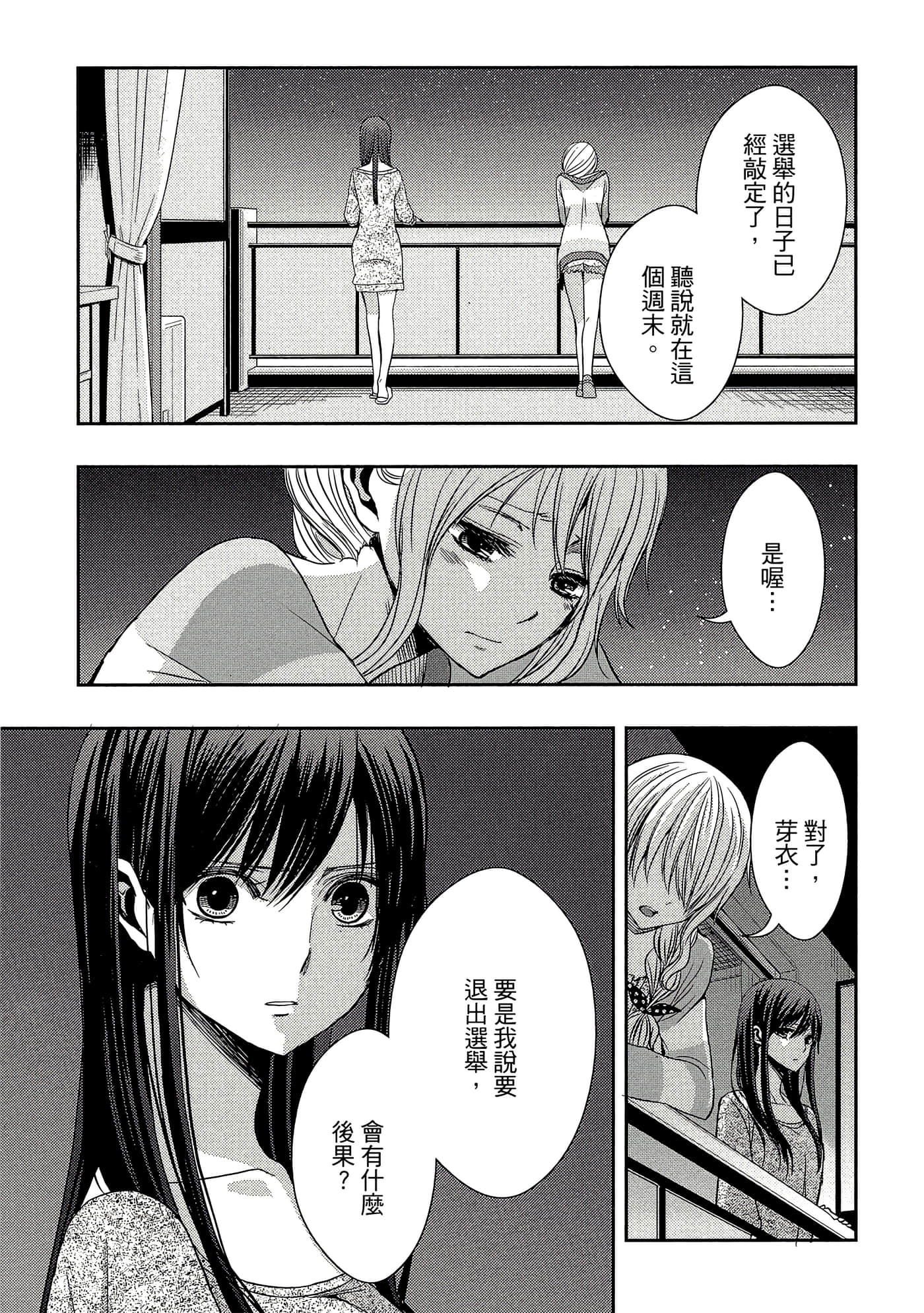 第 92 页
