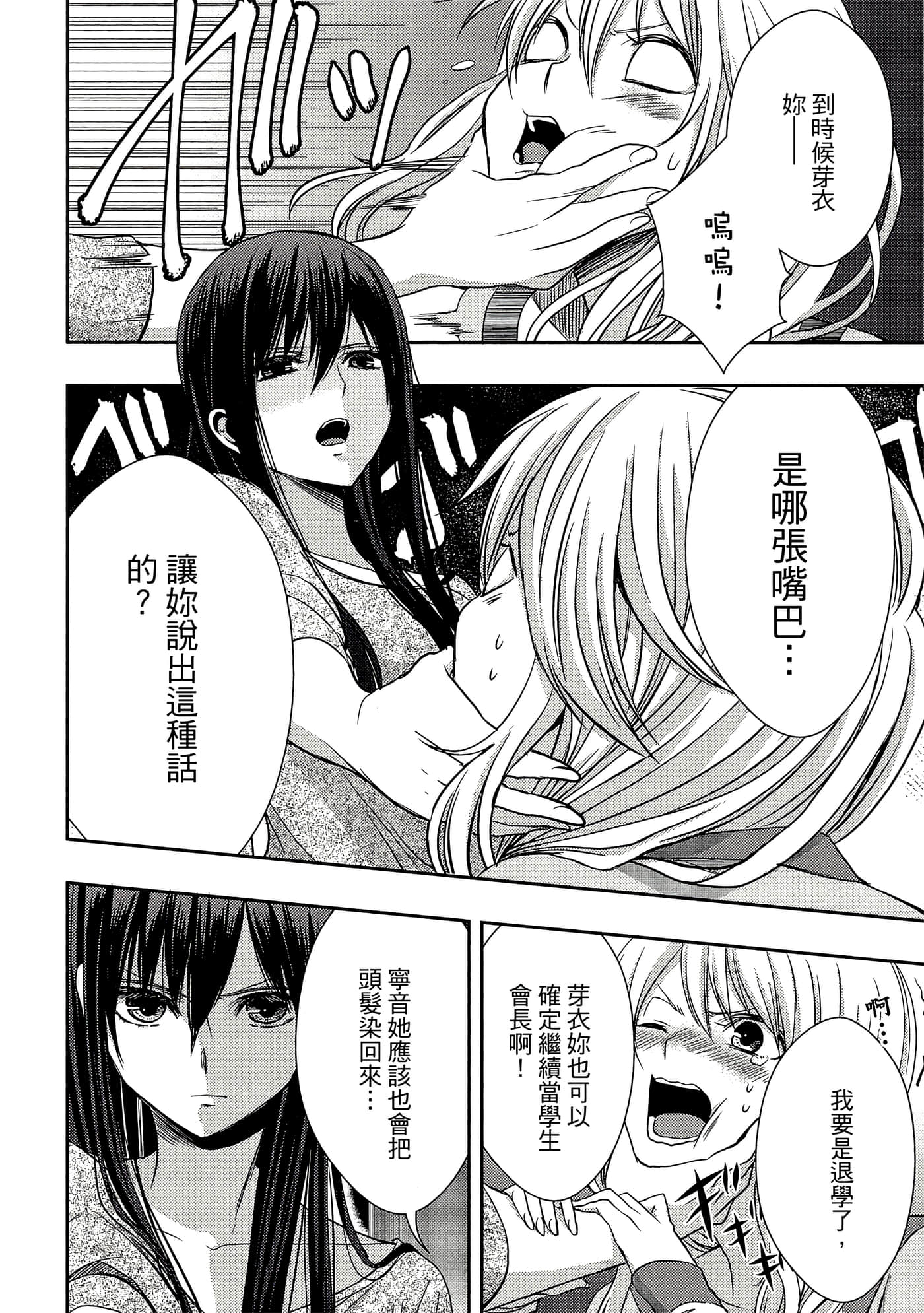 第 93 页