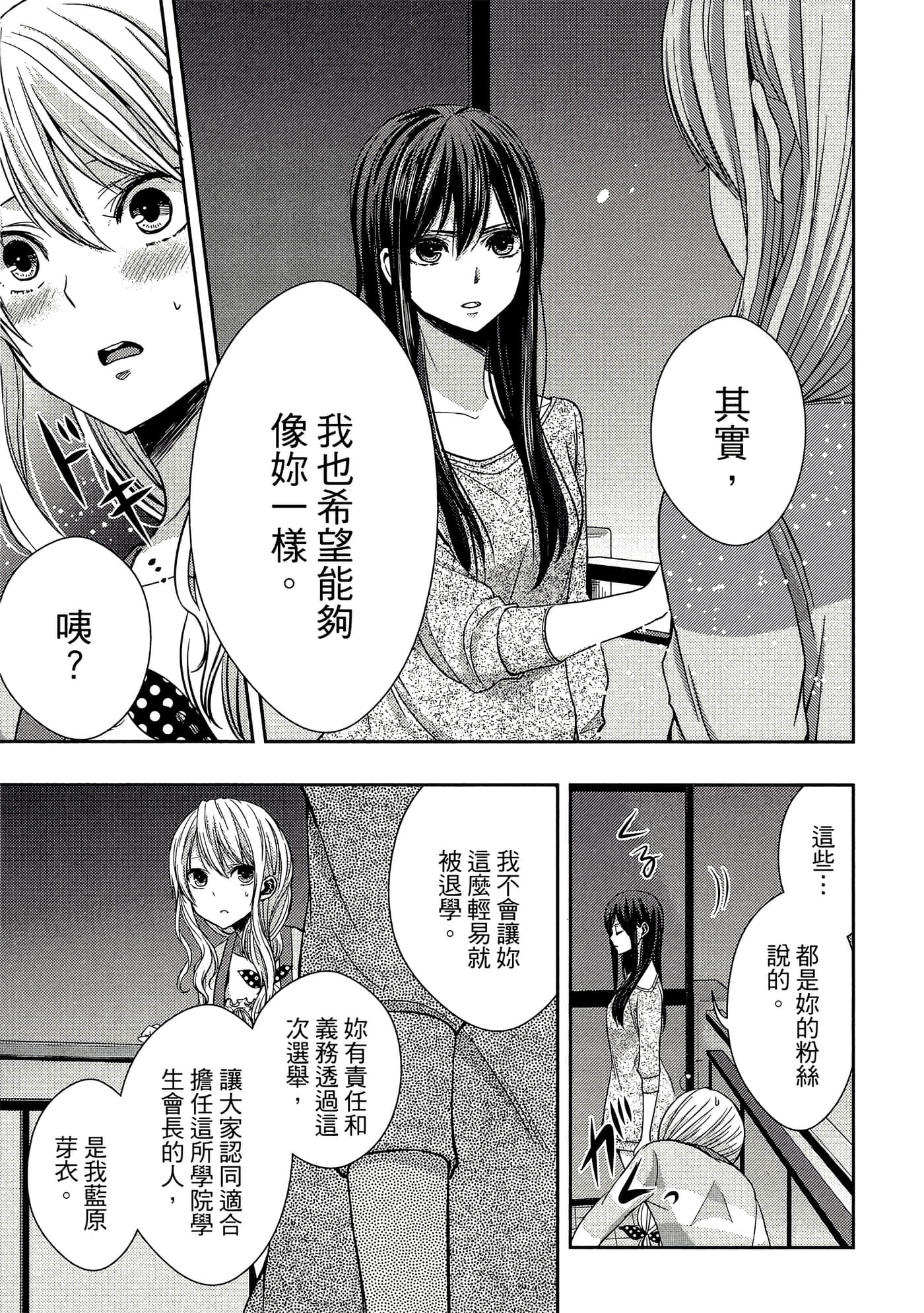 第 98 页