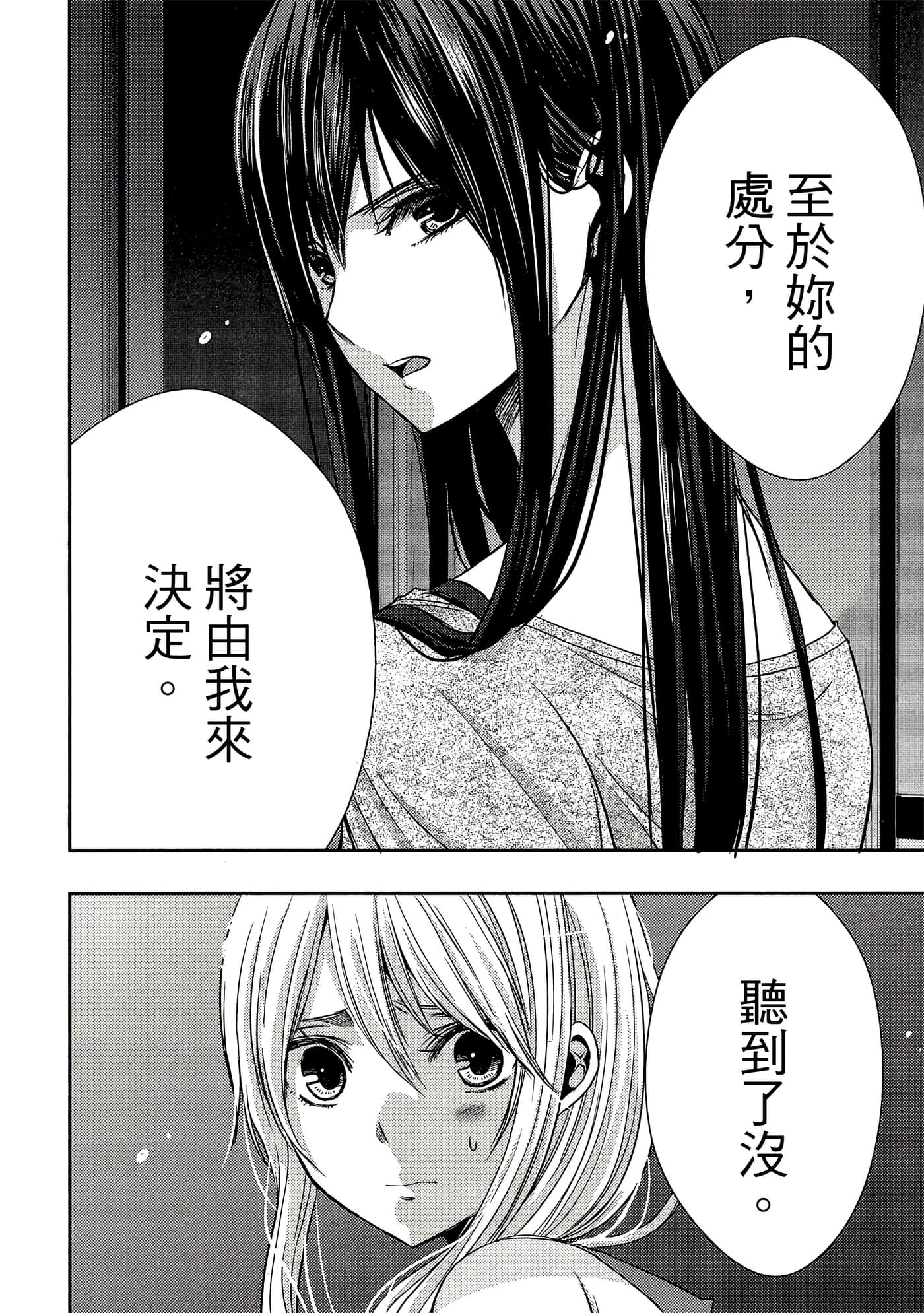 第 99 页
